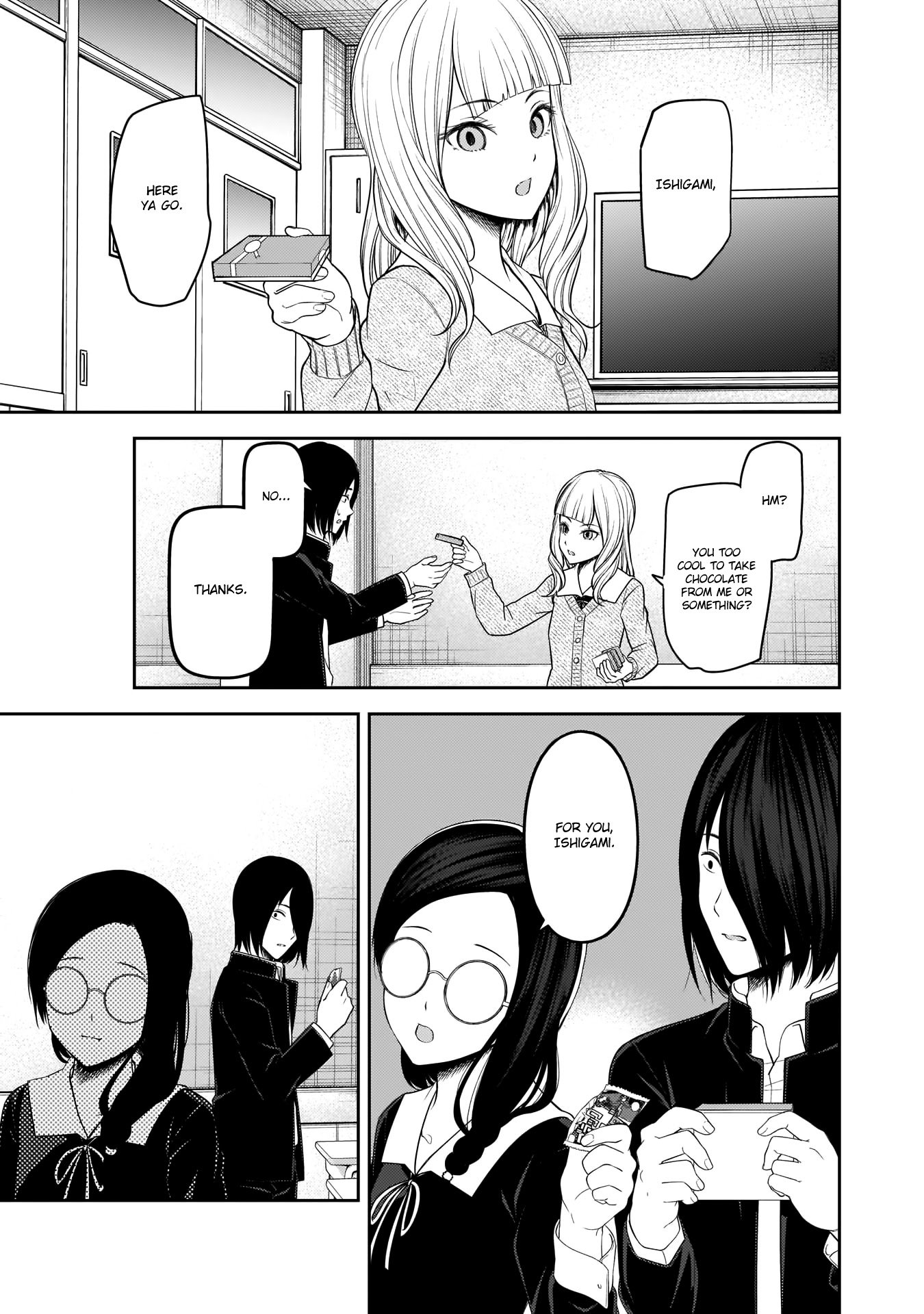 Page 7 of Chapter 195