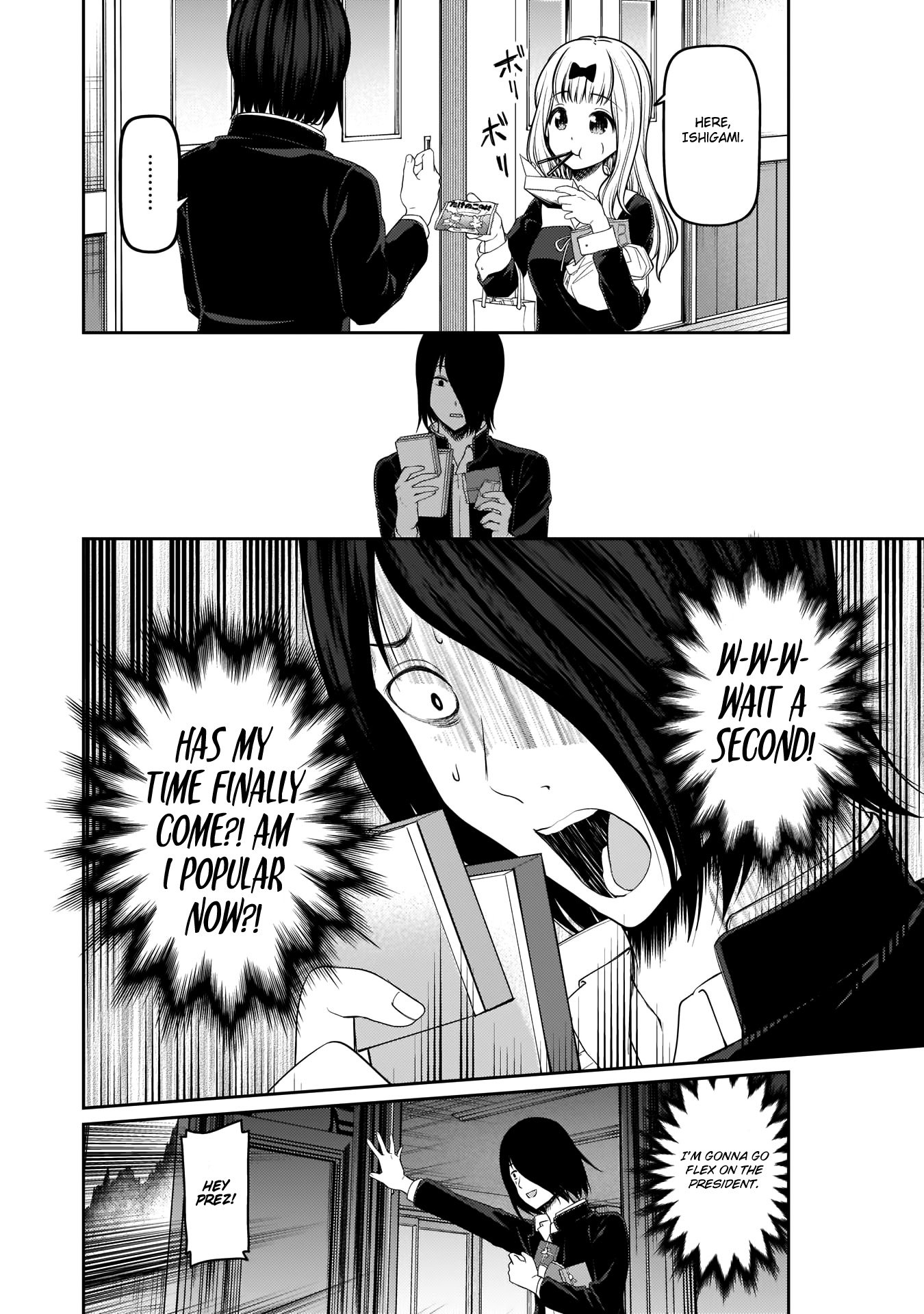 Page 8 of Chapter 195