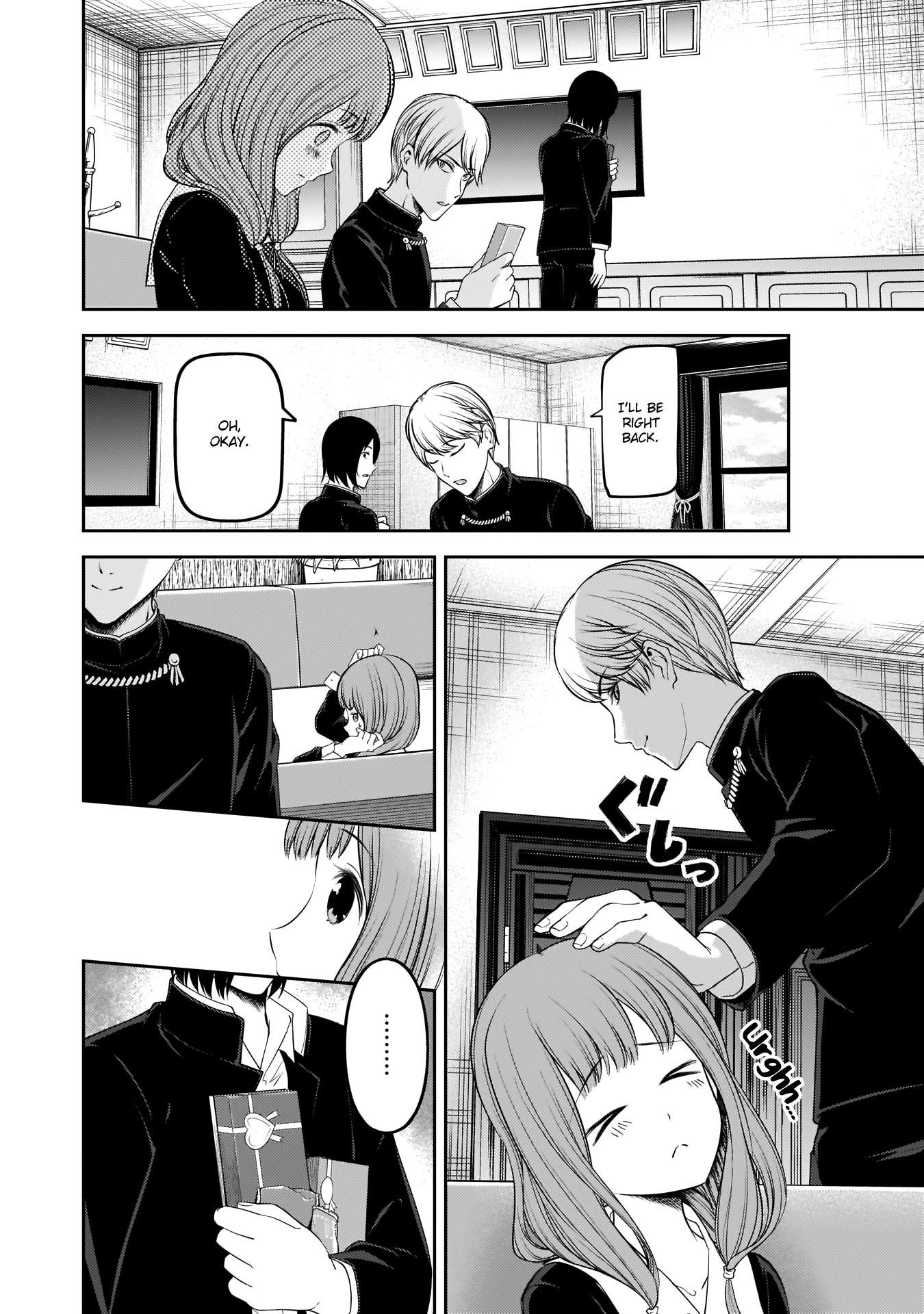 Page 10 of Chapter 195