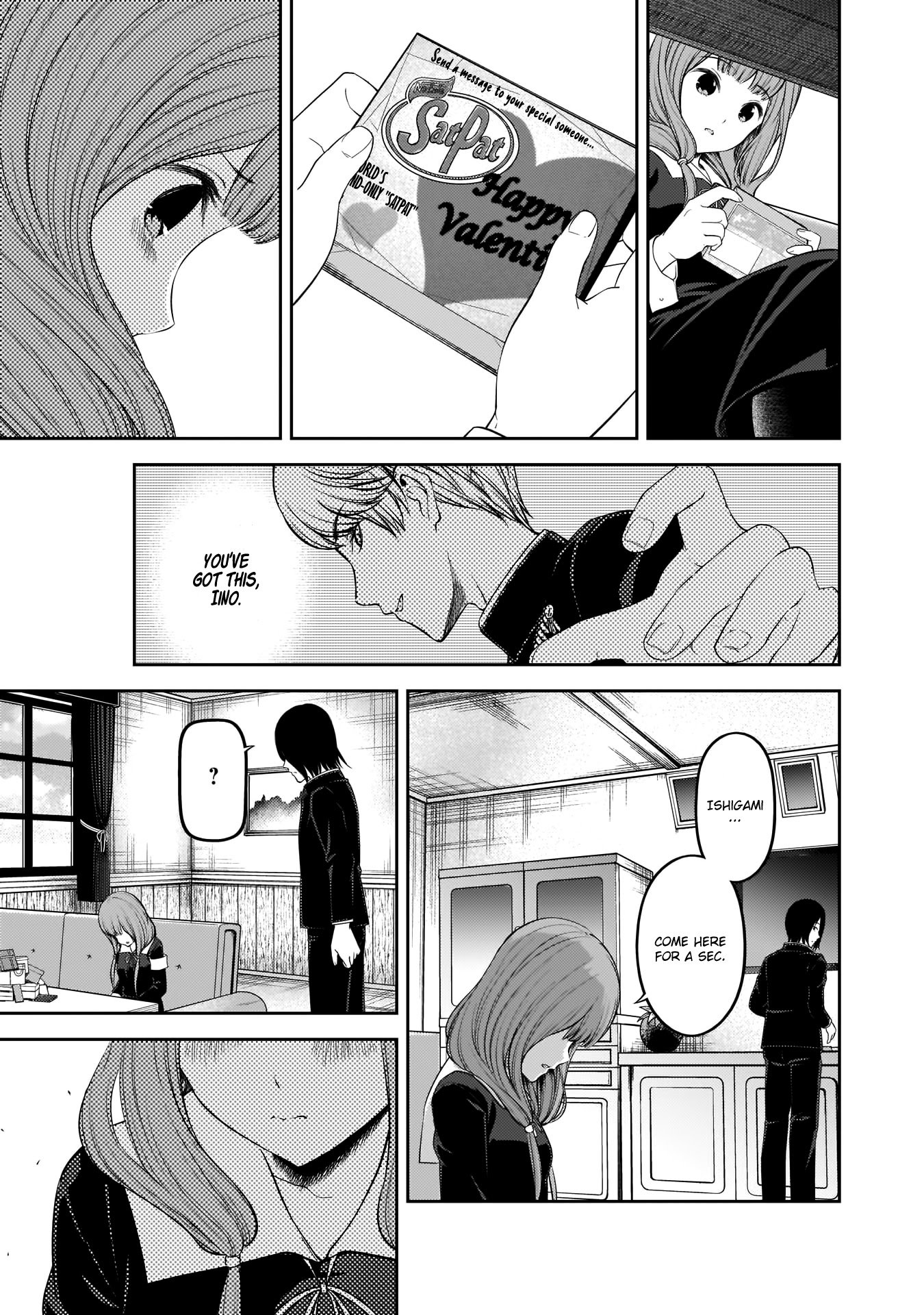 Page 11 of Chapter 195