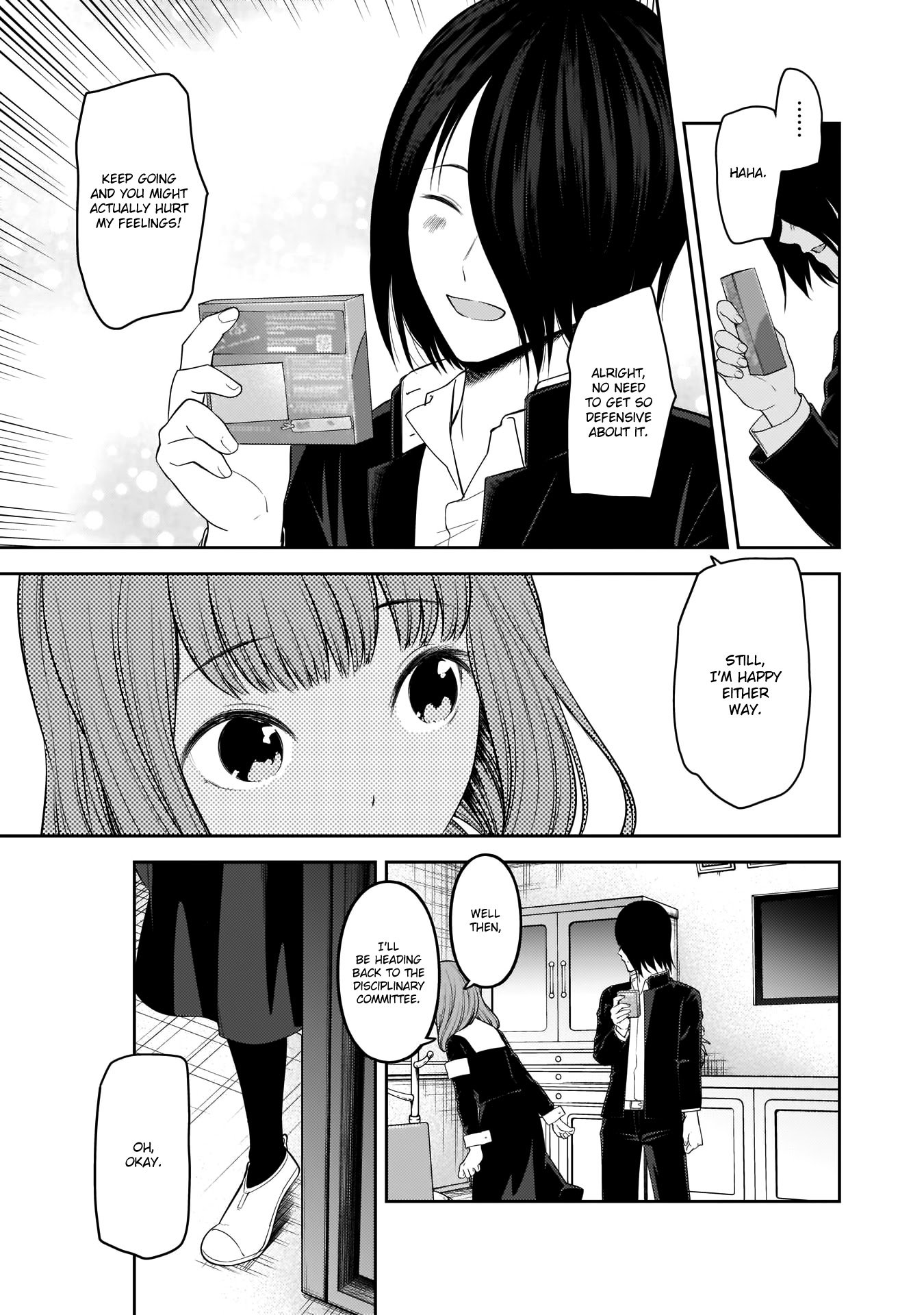 Page 13 of Chapter 195