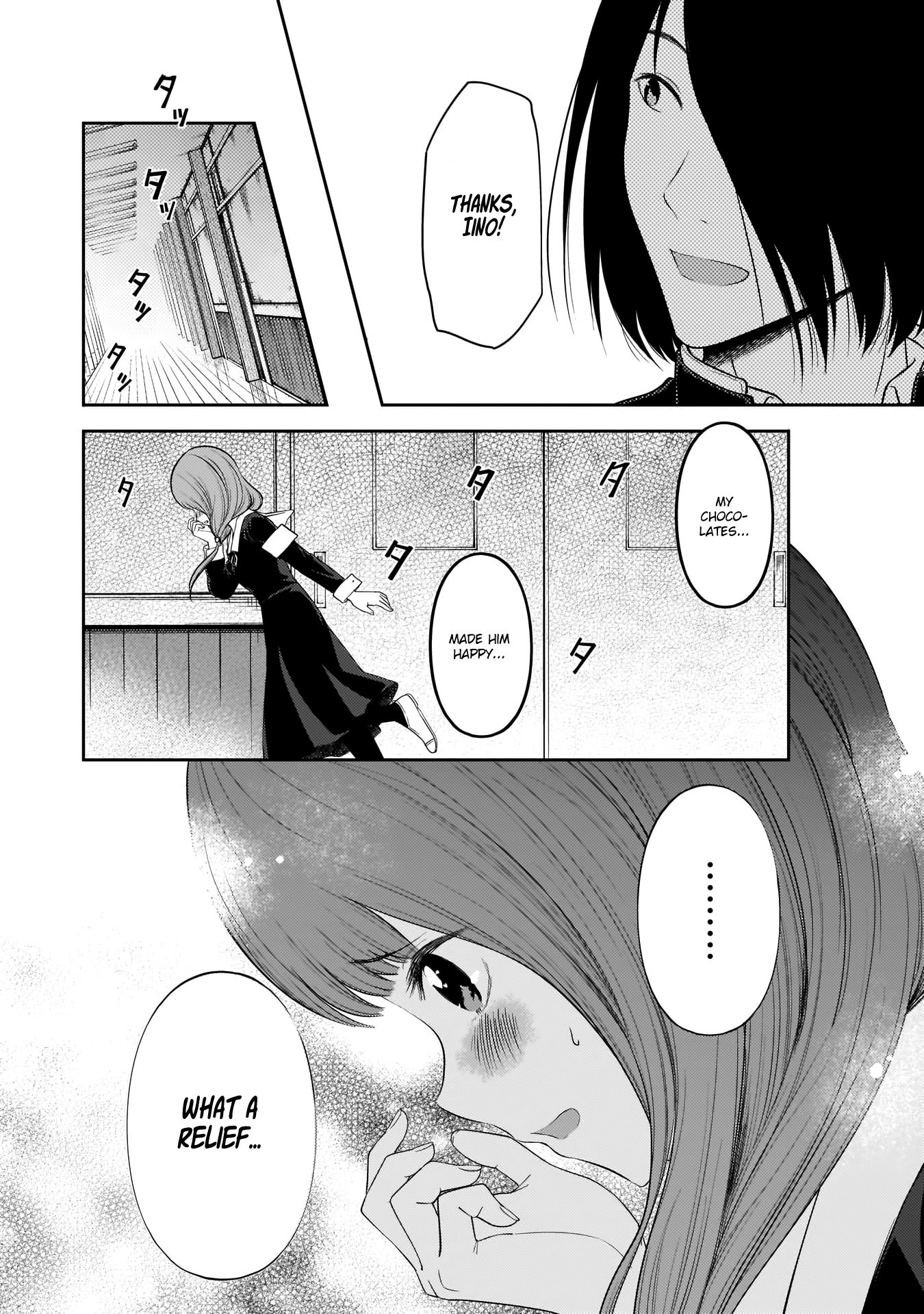 Page 14 of Chapter 195