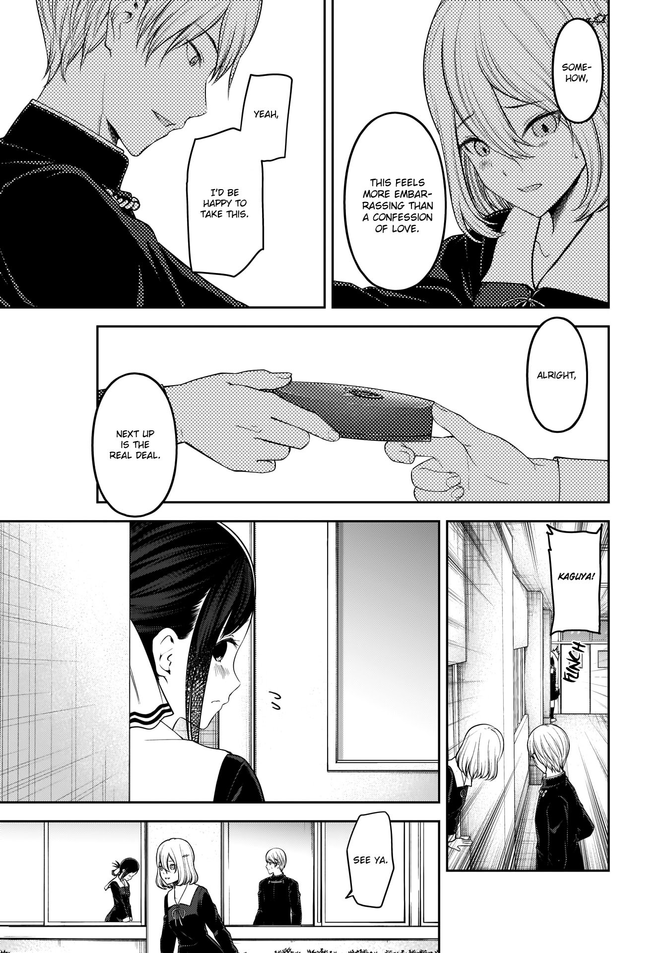 Page 17 of Chapter 195
