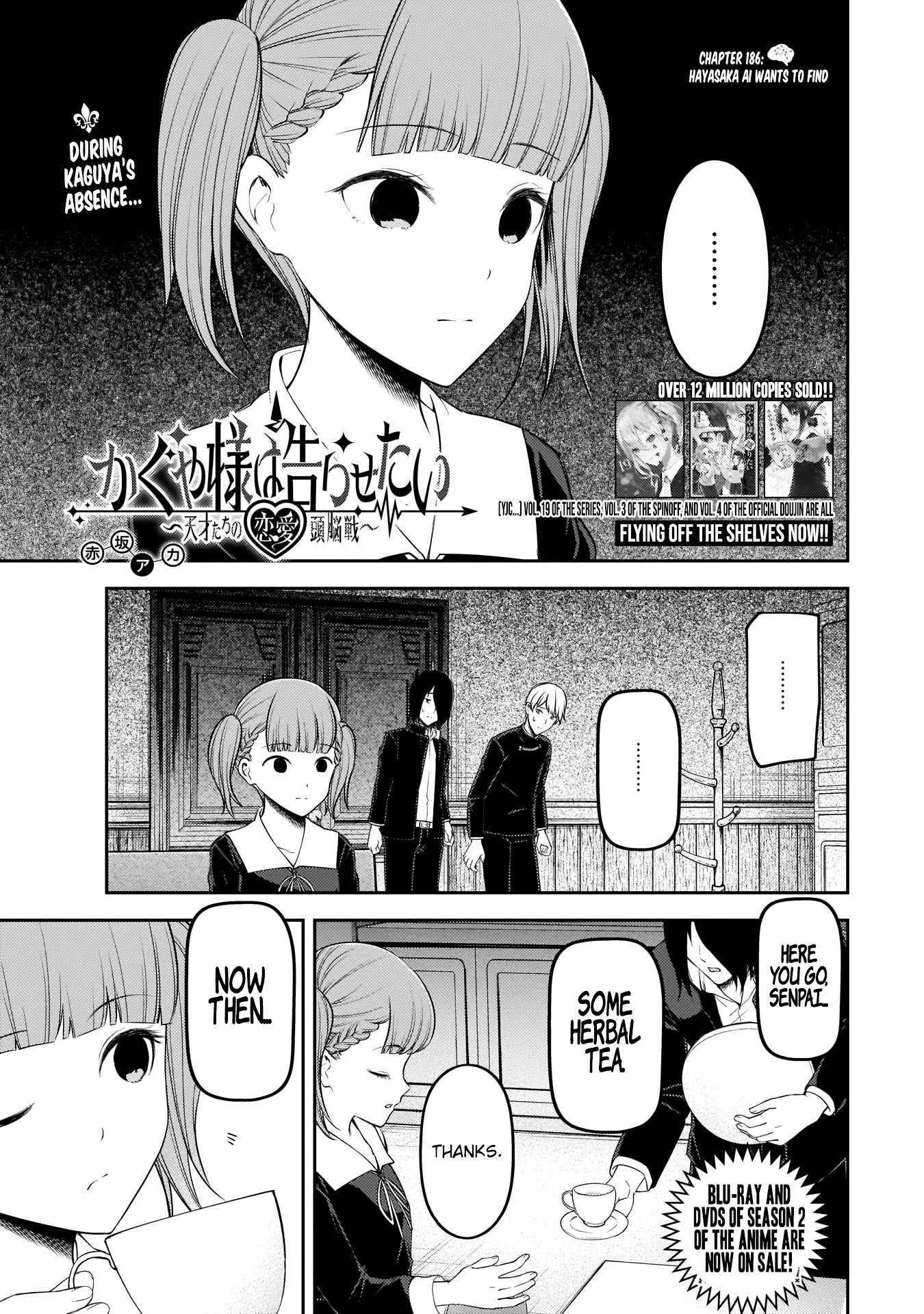 Page 1 of Chapter 196