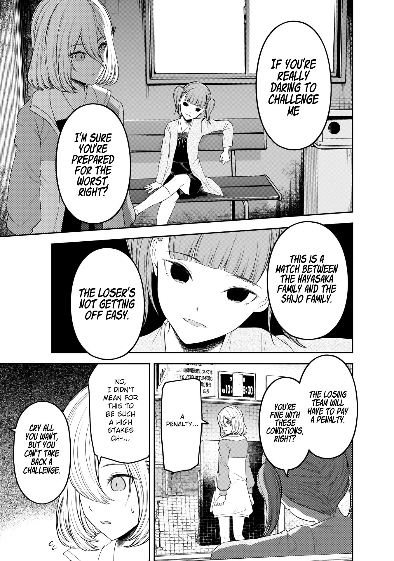Page 14 of Chapter 196