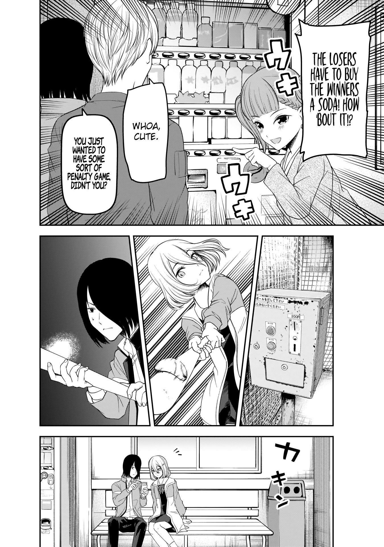 Page 15 of Chapter 196