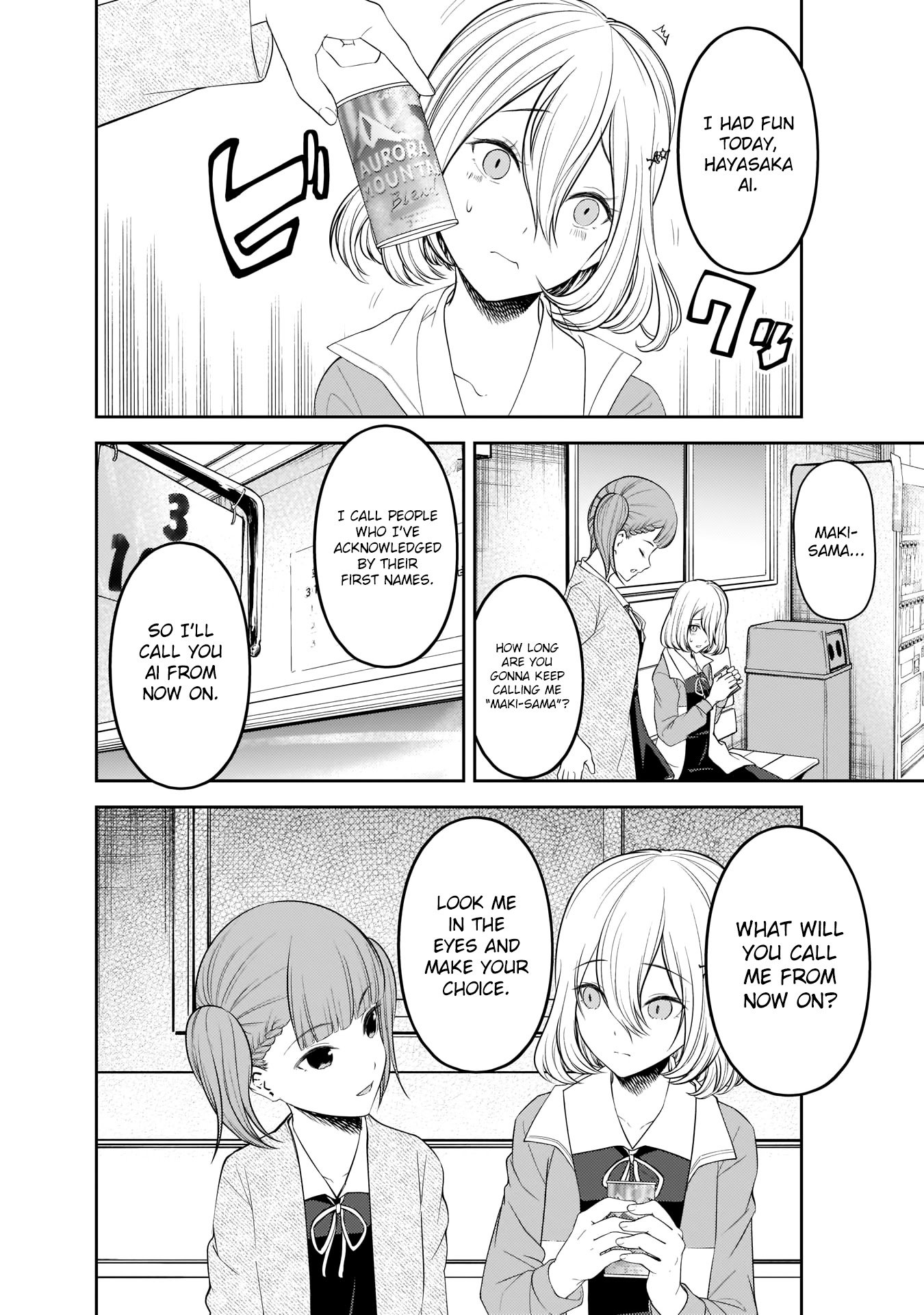 Page 17 of Chapter 196