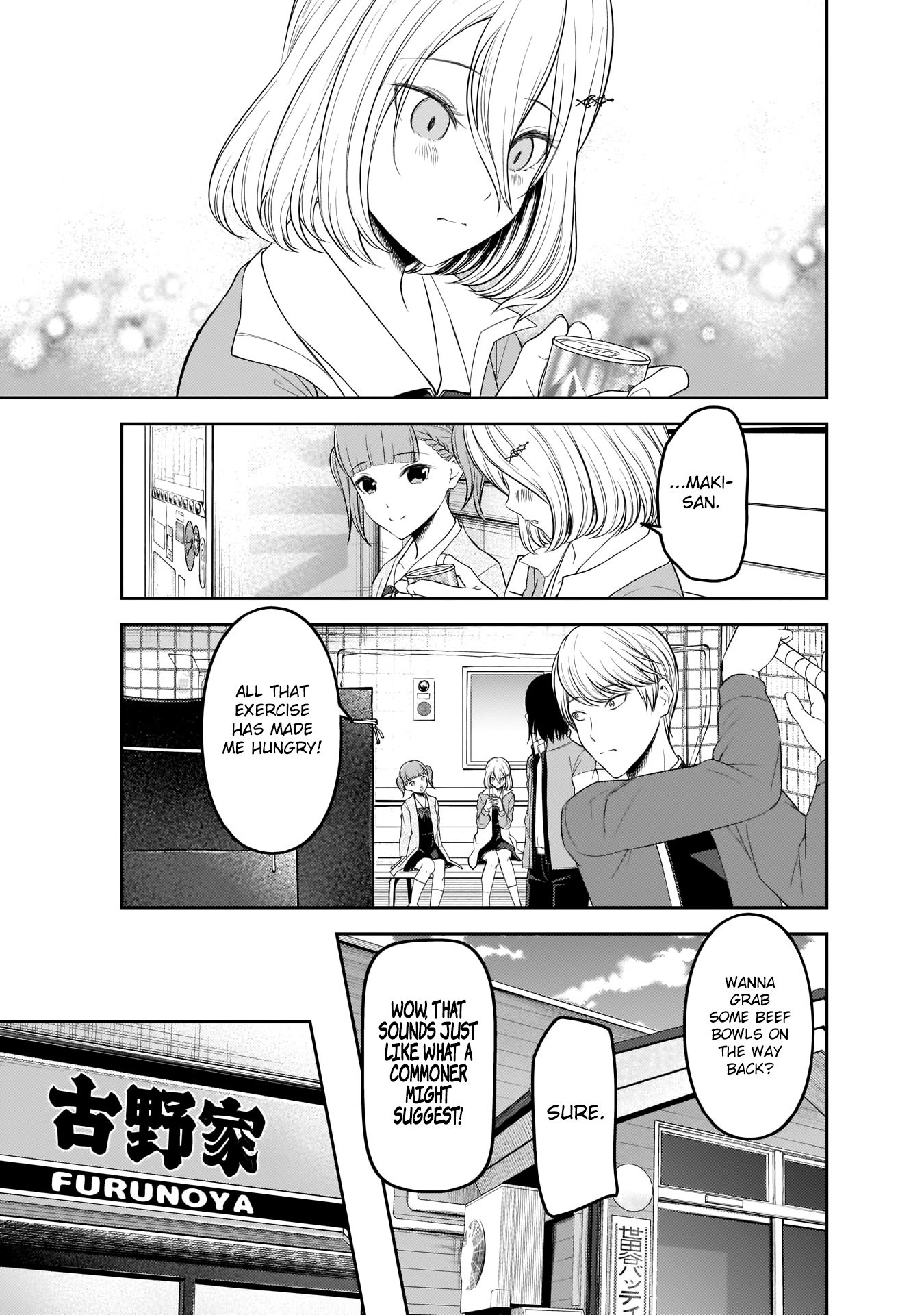 Page 18 of Chapter 196