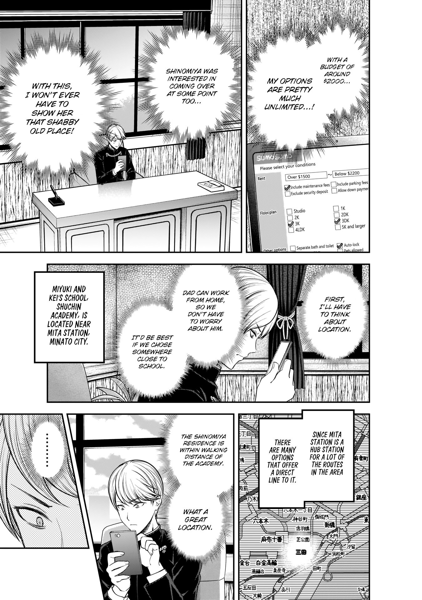 Page 6 of Chapter 197