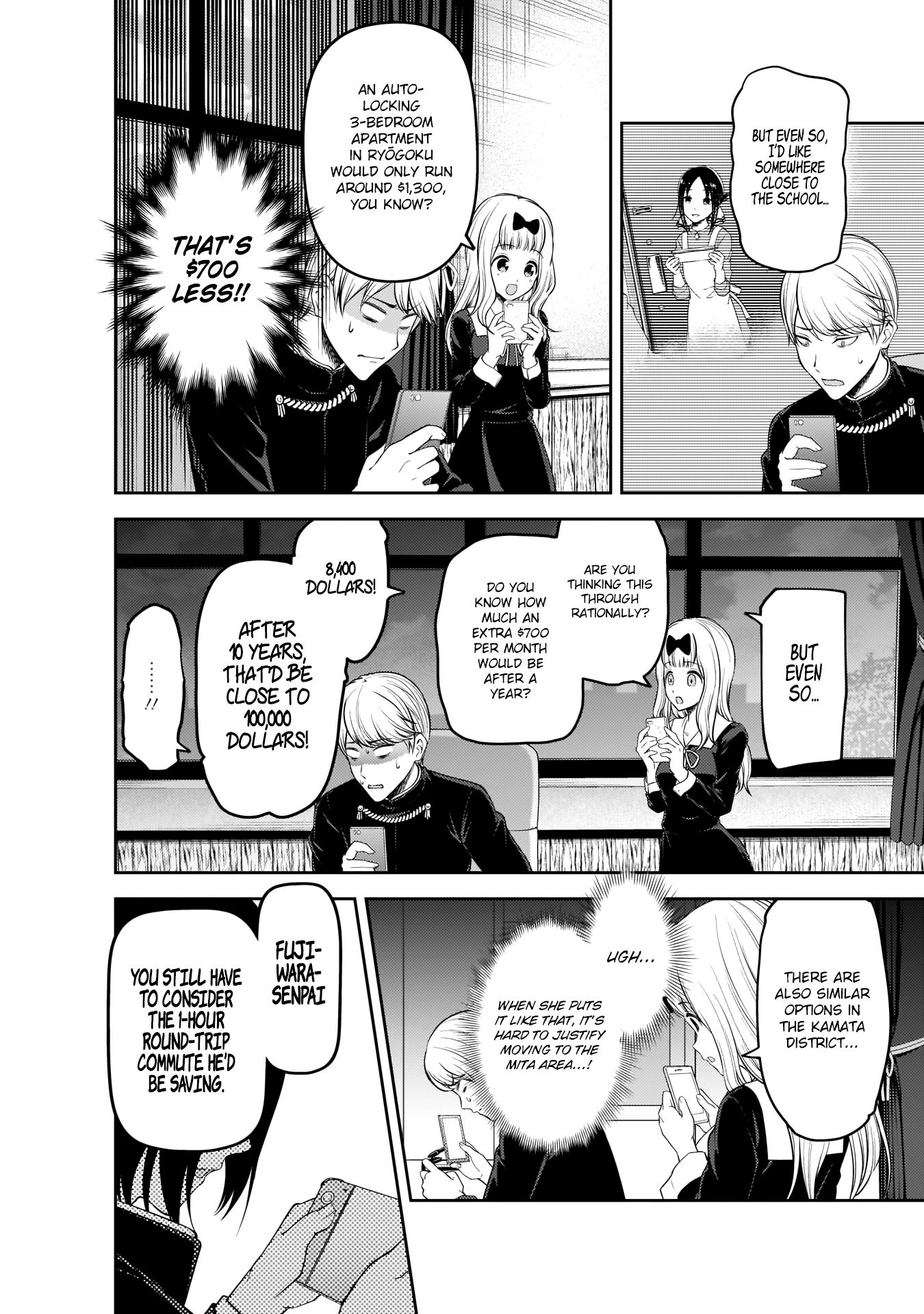 Page 11 of Chapter 197