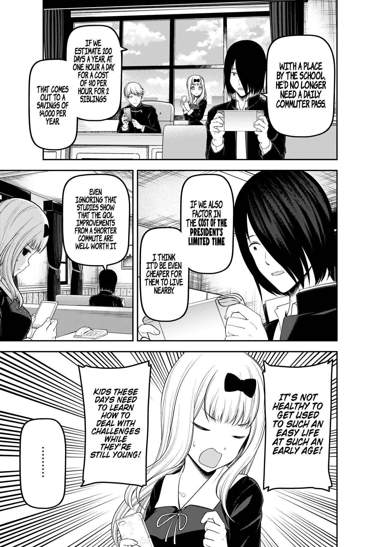 Page 12 of Chapter 197