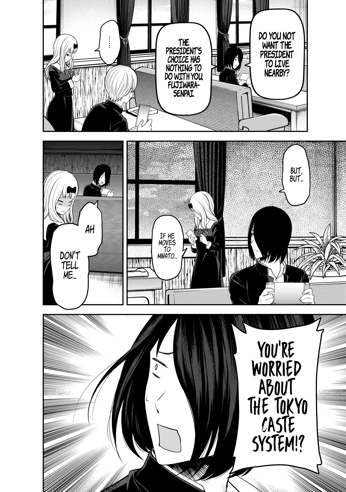 Page 13 of Chapter 197
