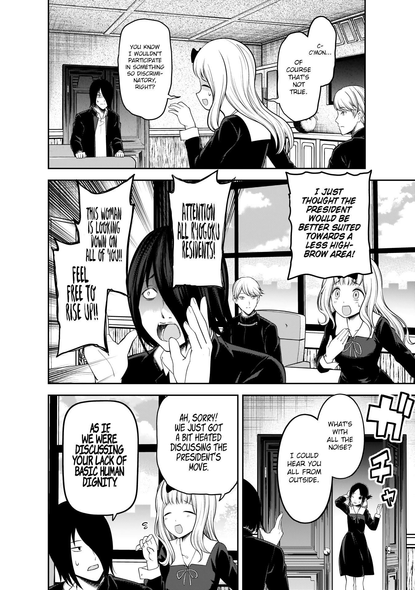 Page 15 of Chapter 197