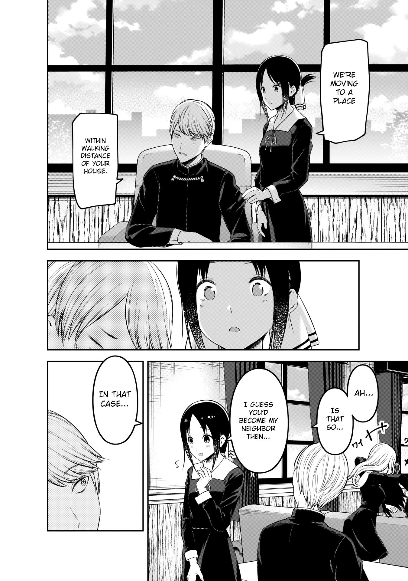 Page 17 of Chapter 197