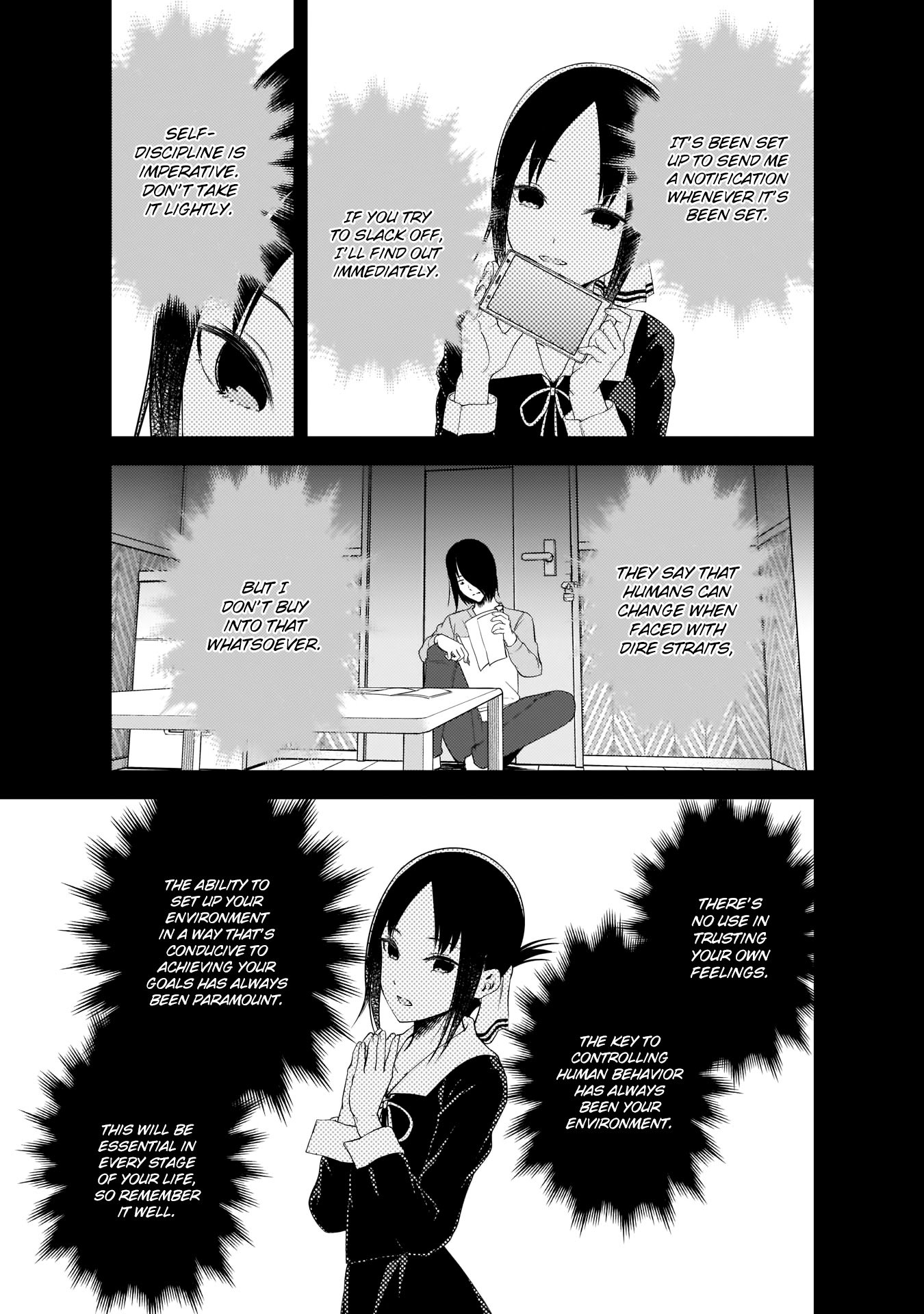 Page 12 of Chapter 198