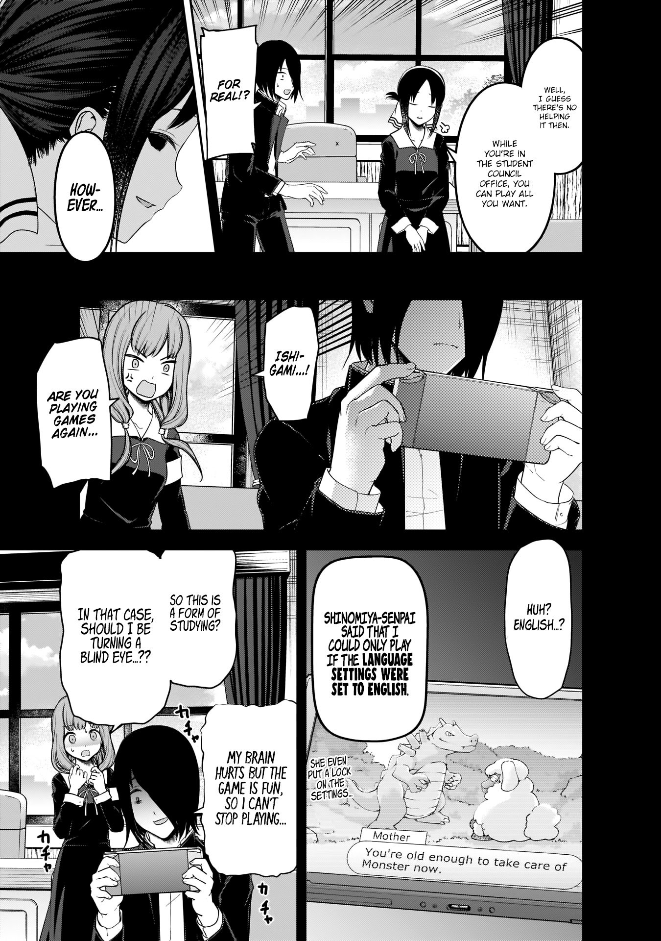 Page 14 of Chapter 198