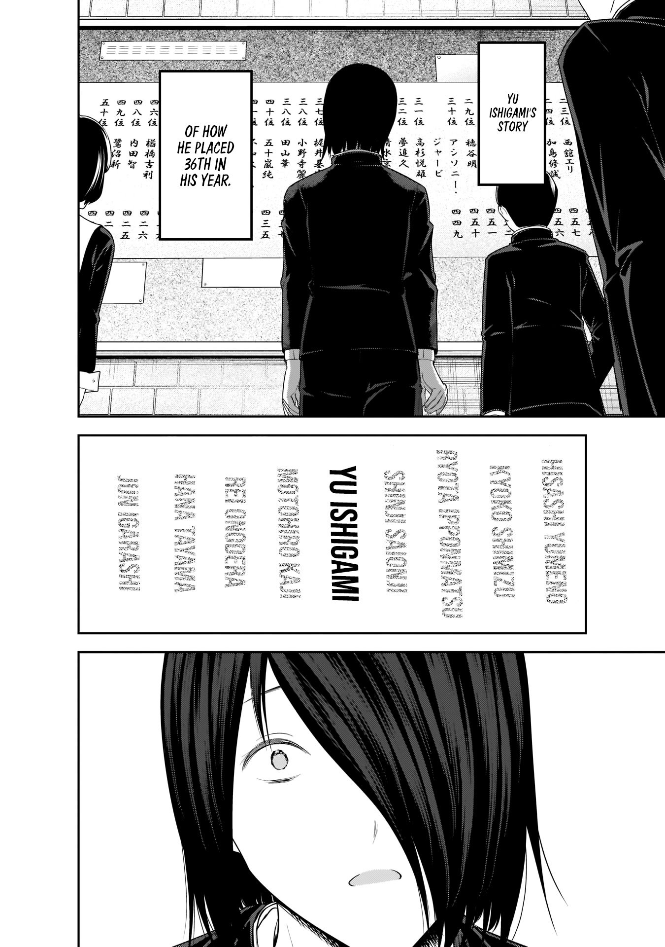 Page 17 of Chapter 198