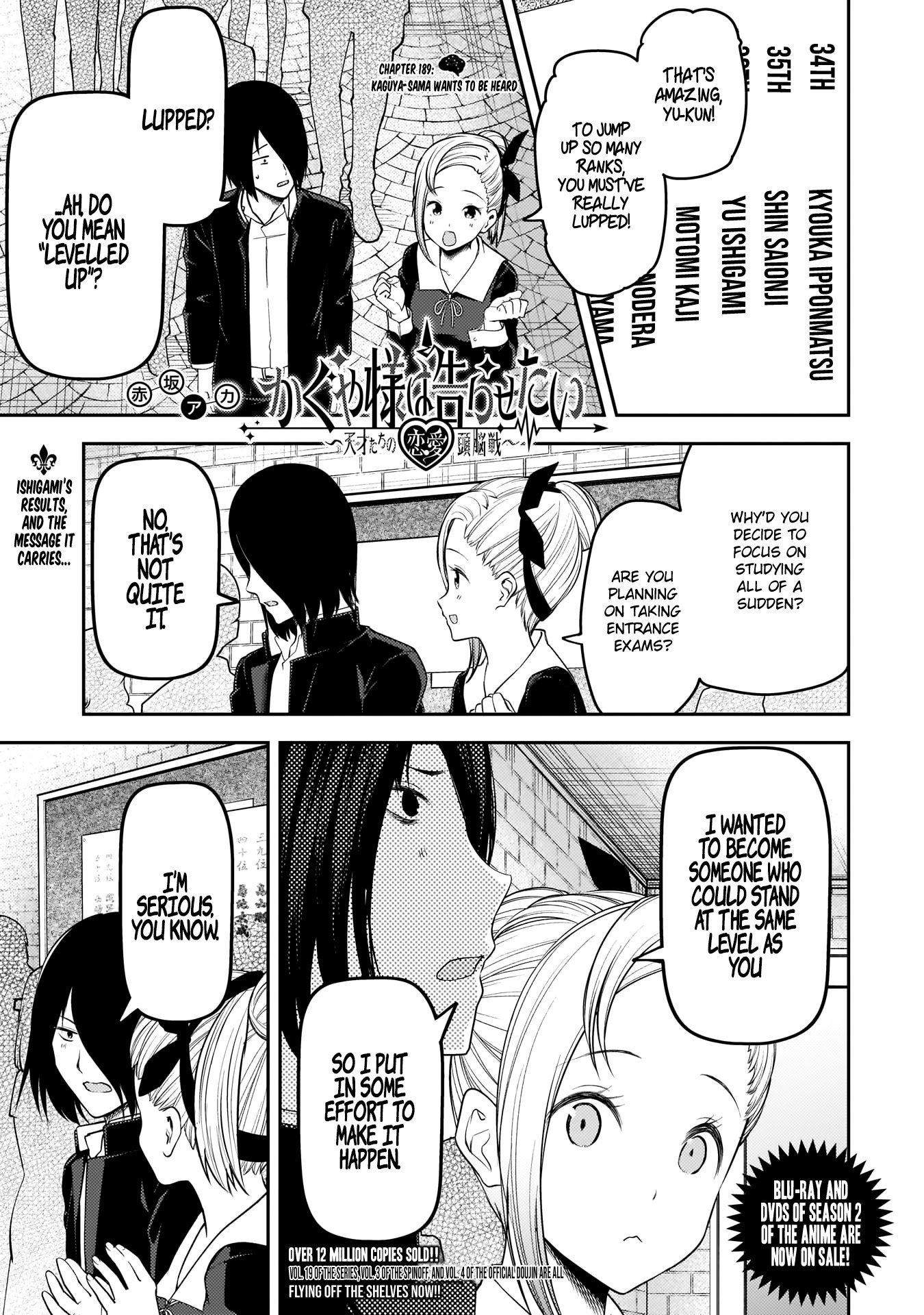 Page 1 of Chapter 199