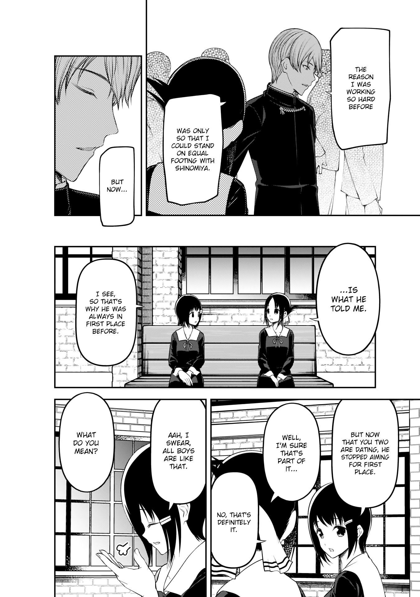 Page 5 of Chapter 199