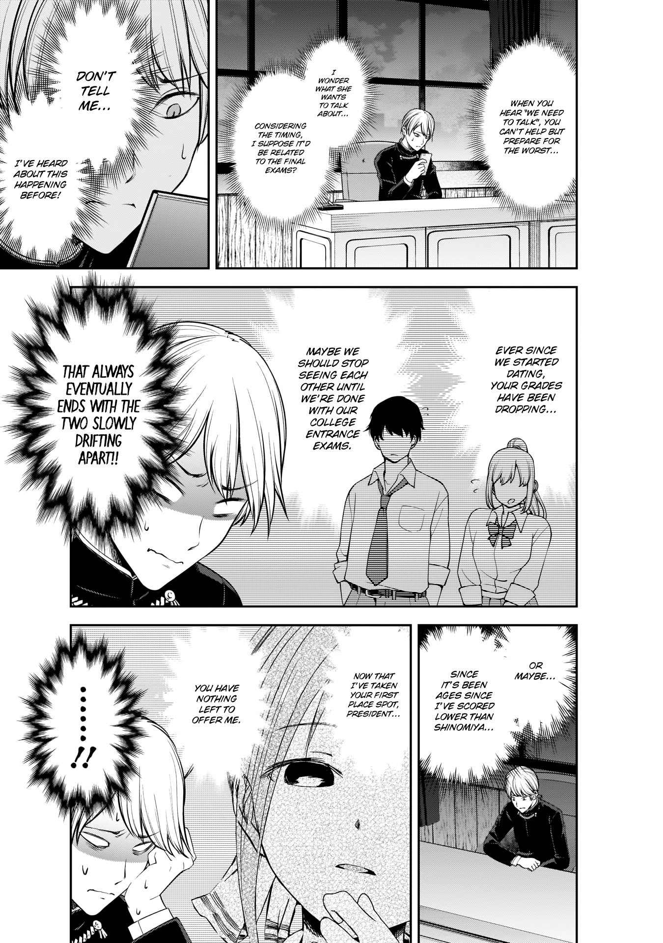 Page 8 of Chapter 199