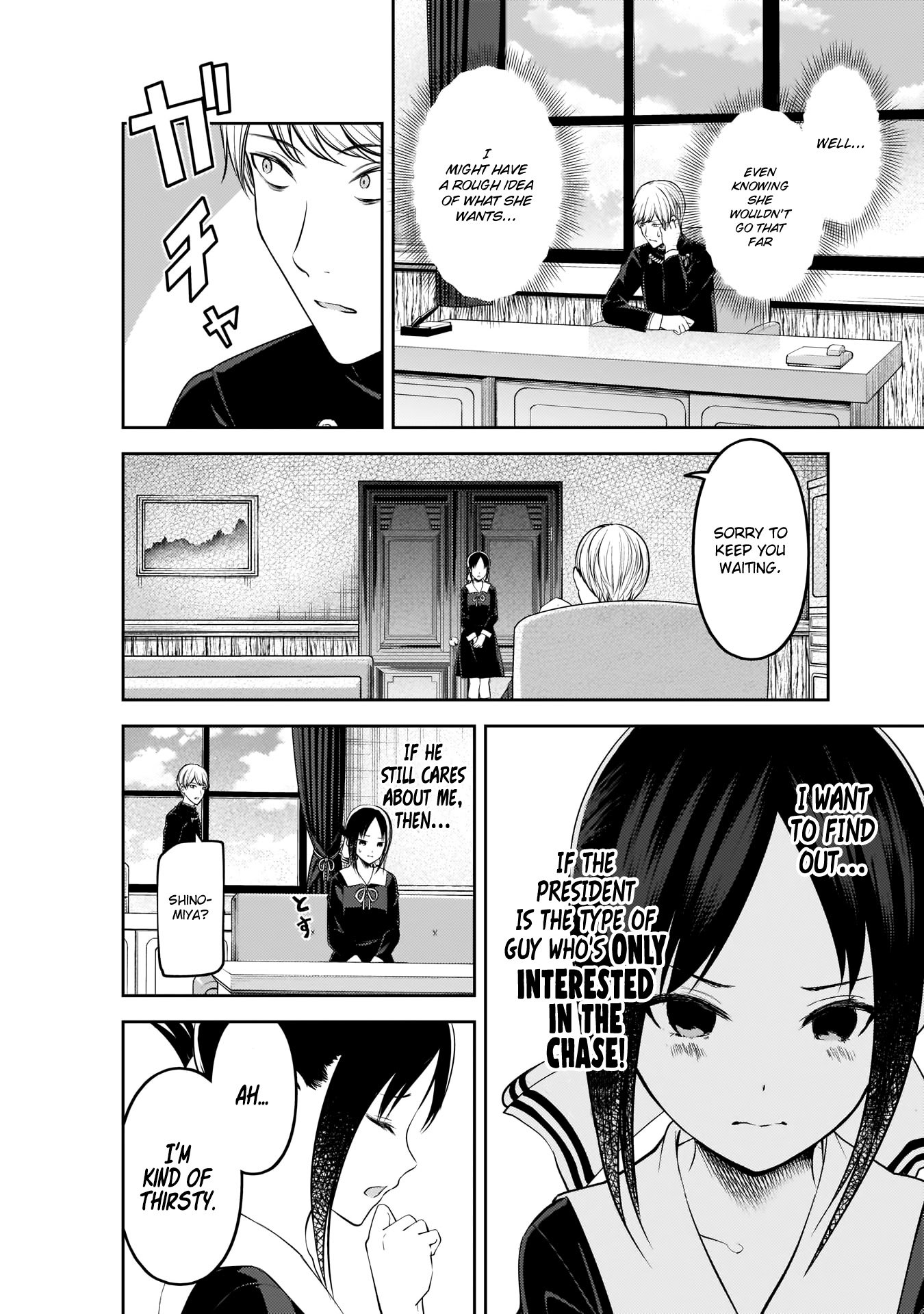 Page 9 of Chapter 199