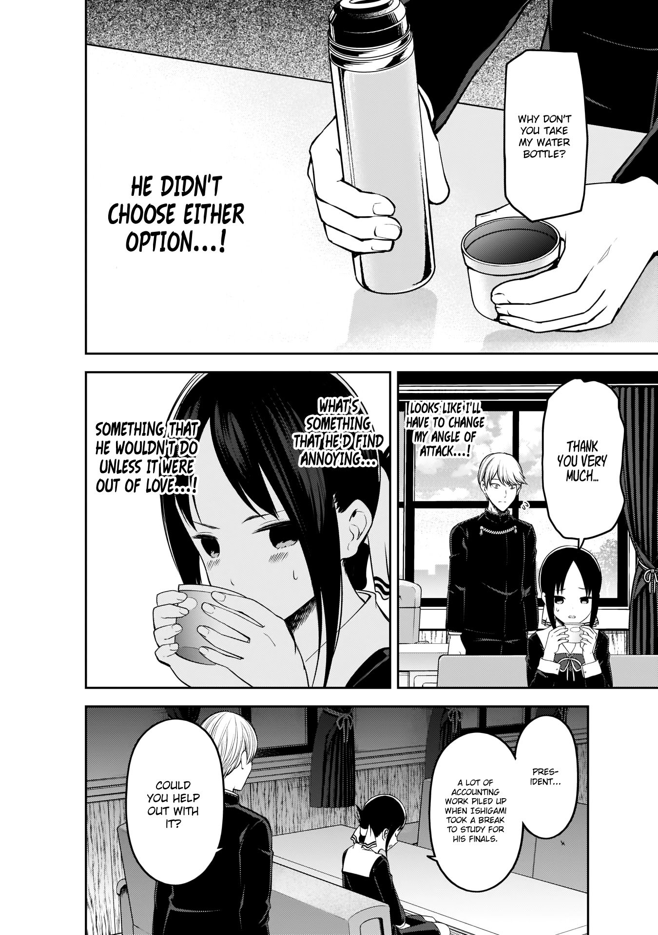 Page 11 of Chapter 199