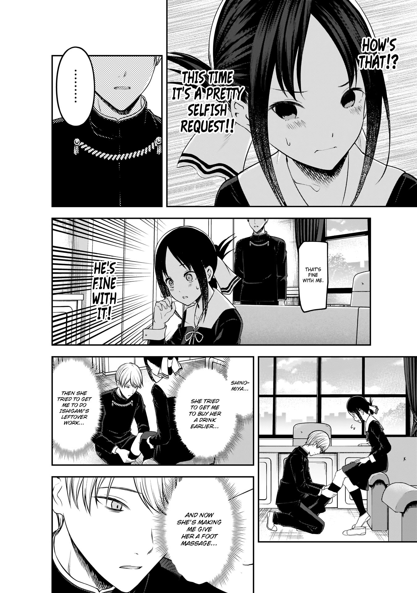 Page 15 of Chapter 199