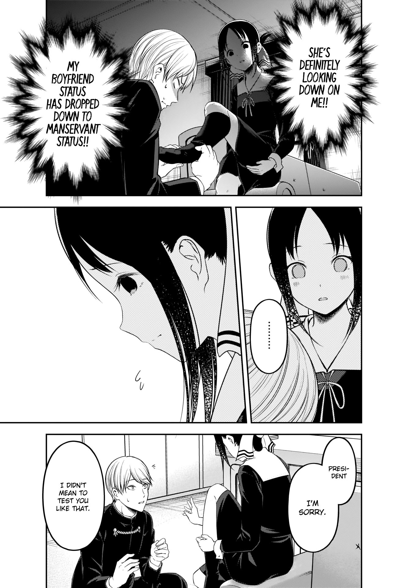 Page 16 of Chapter 199