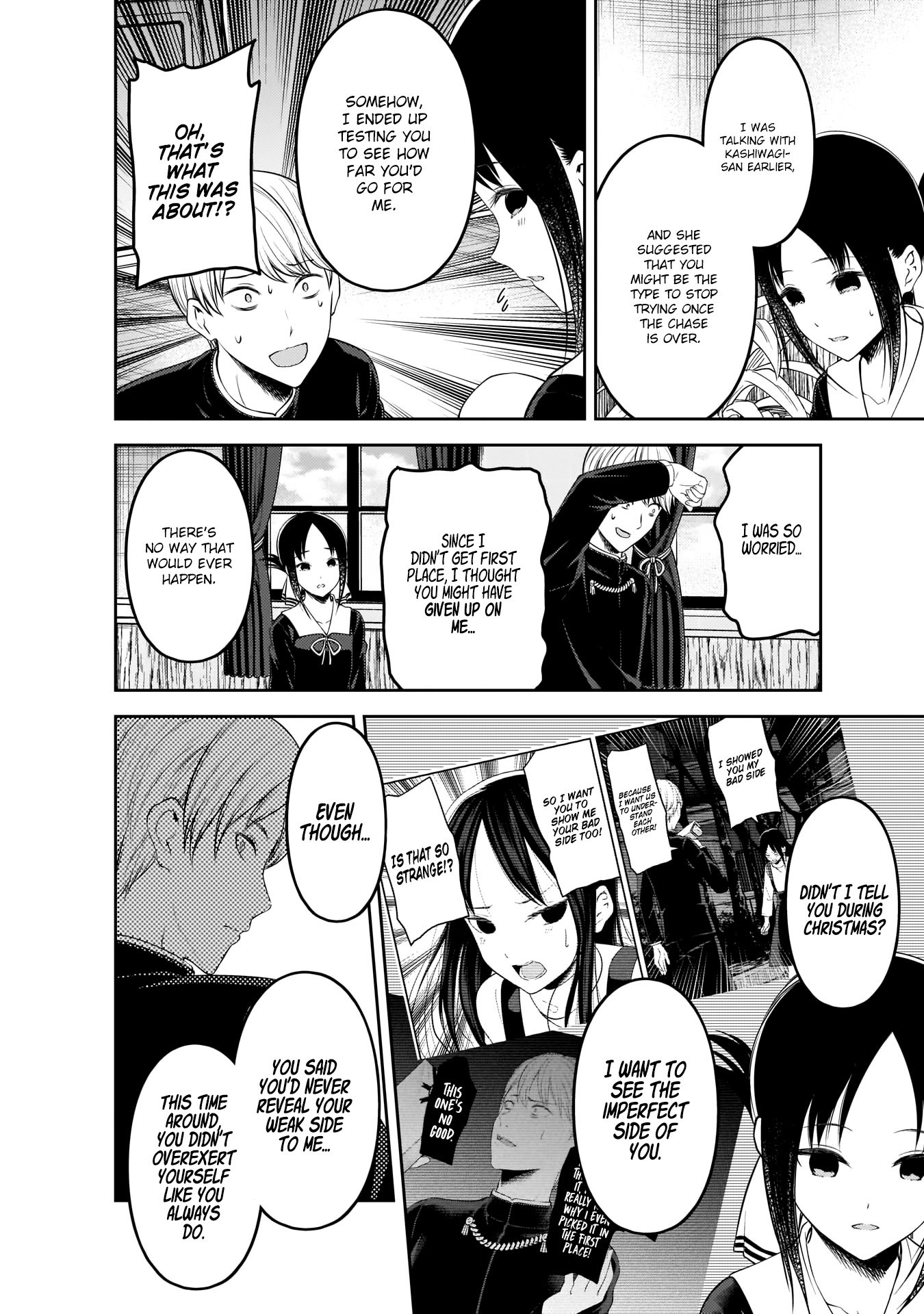 Page 17 of Chapter 199