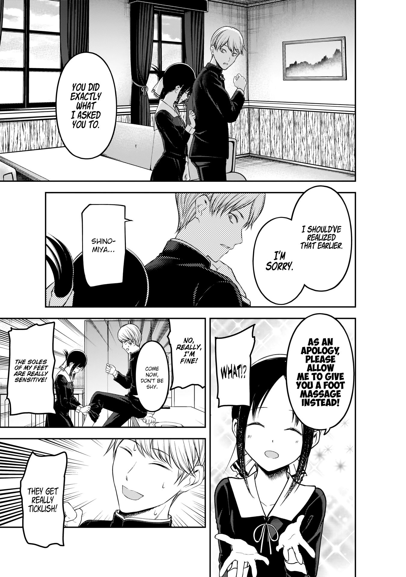 Page 18 of Chapter 199