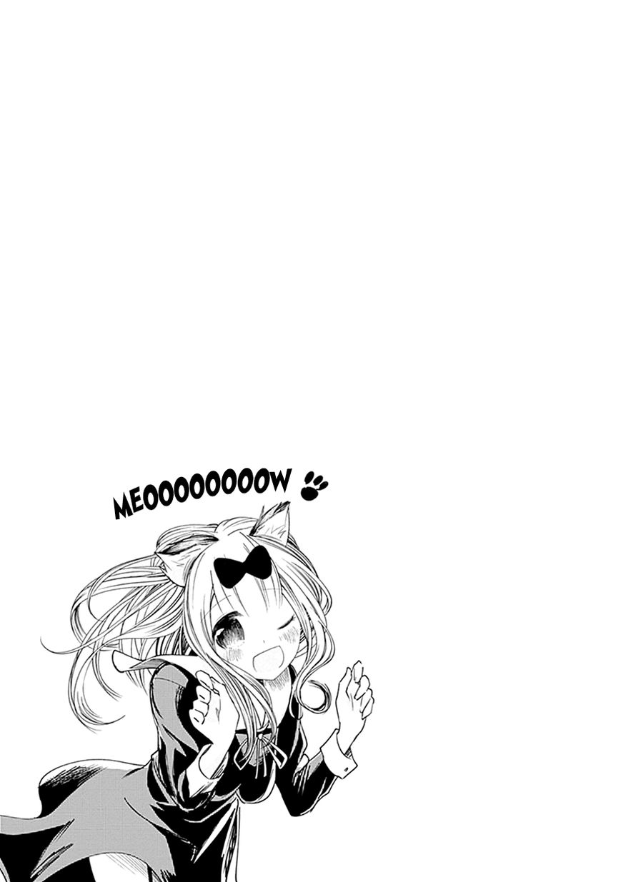 Page 11 of Chapter 20.5