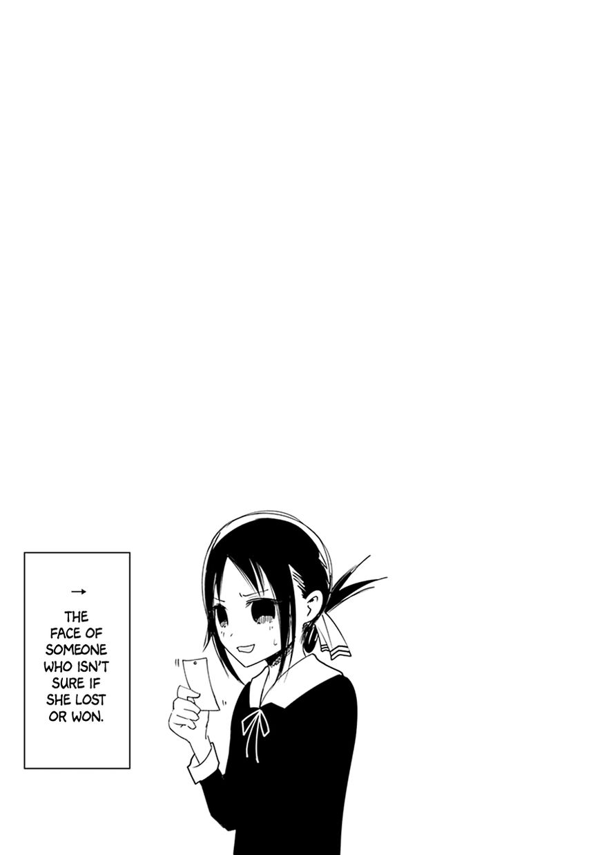 Page 12 of Chapter 20.5
