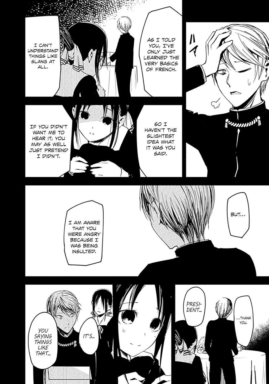 Page 16 of Chapter 20.5