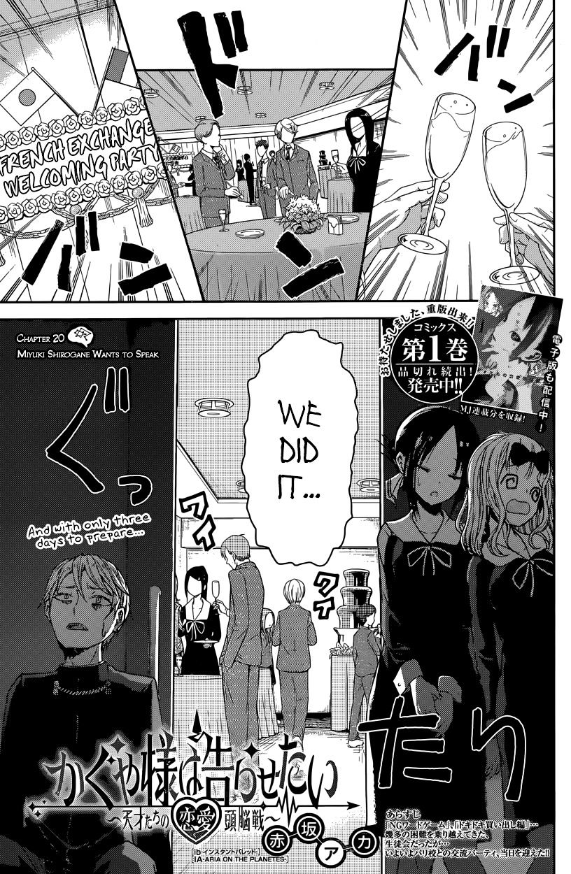 Page 1 of Chapter 20