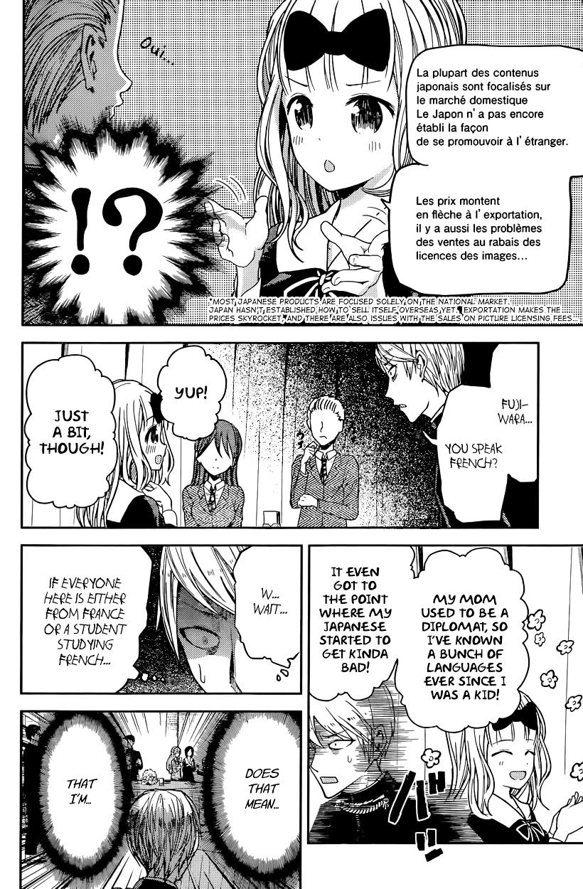 Page 6 of Chapter 20