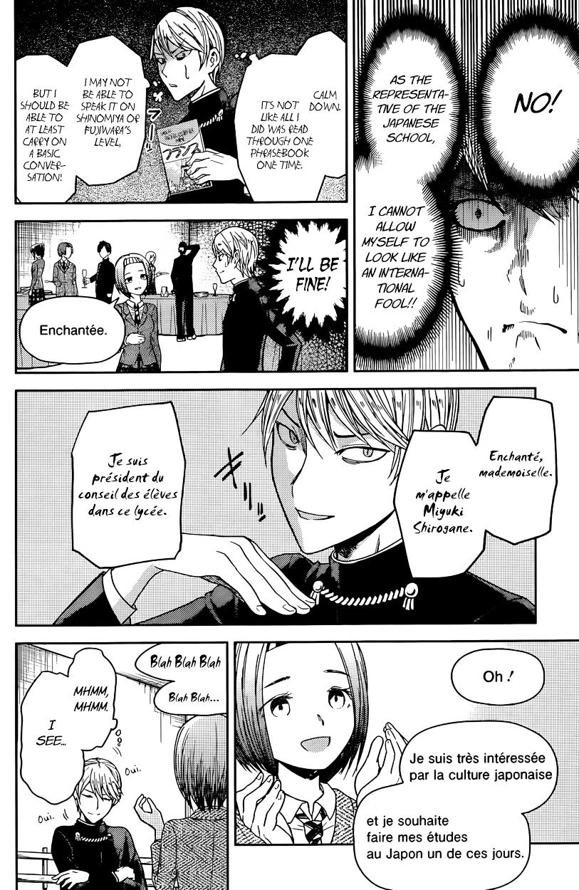 Page 8 of Chapter 20