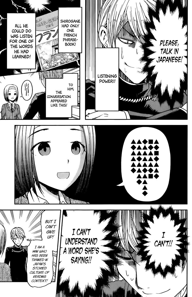 Page 9 of Chapter 20