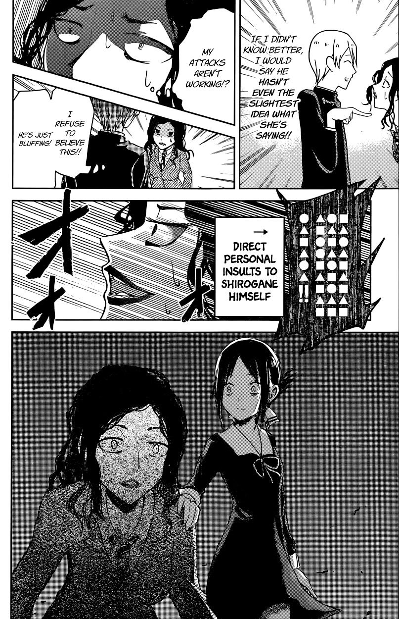 Page 16 of Chapter 20