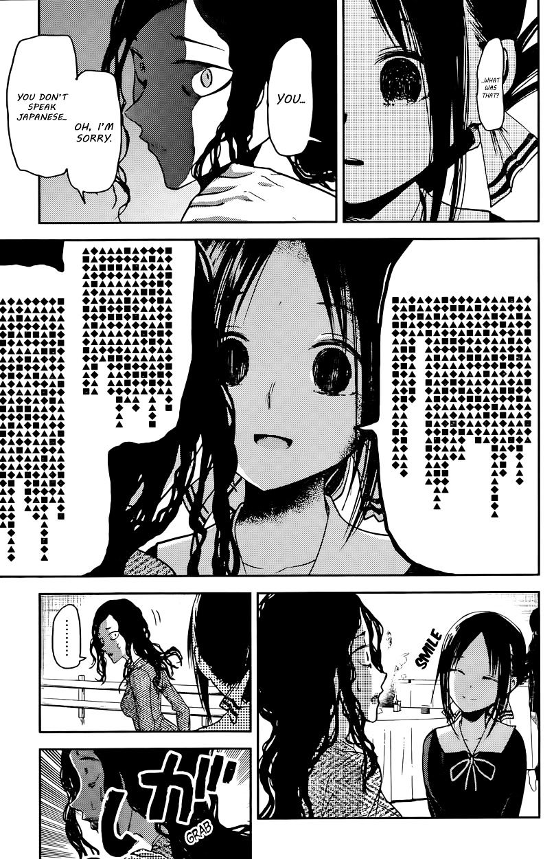 Page 17 of Chapter 20