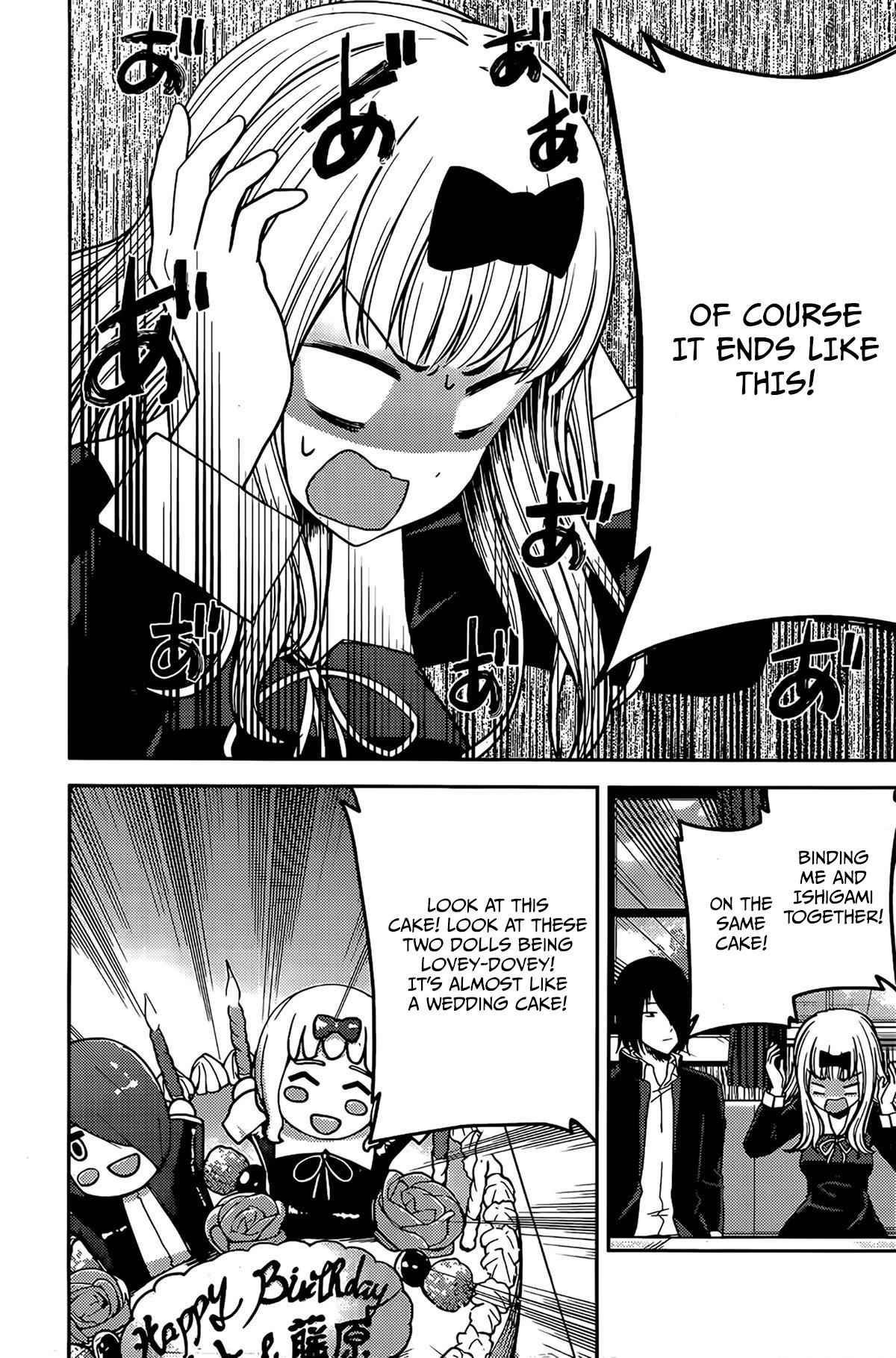 Page 2 of Chapter 200