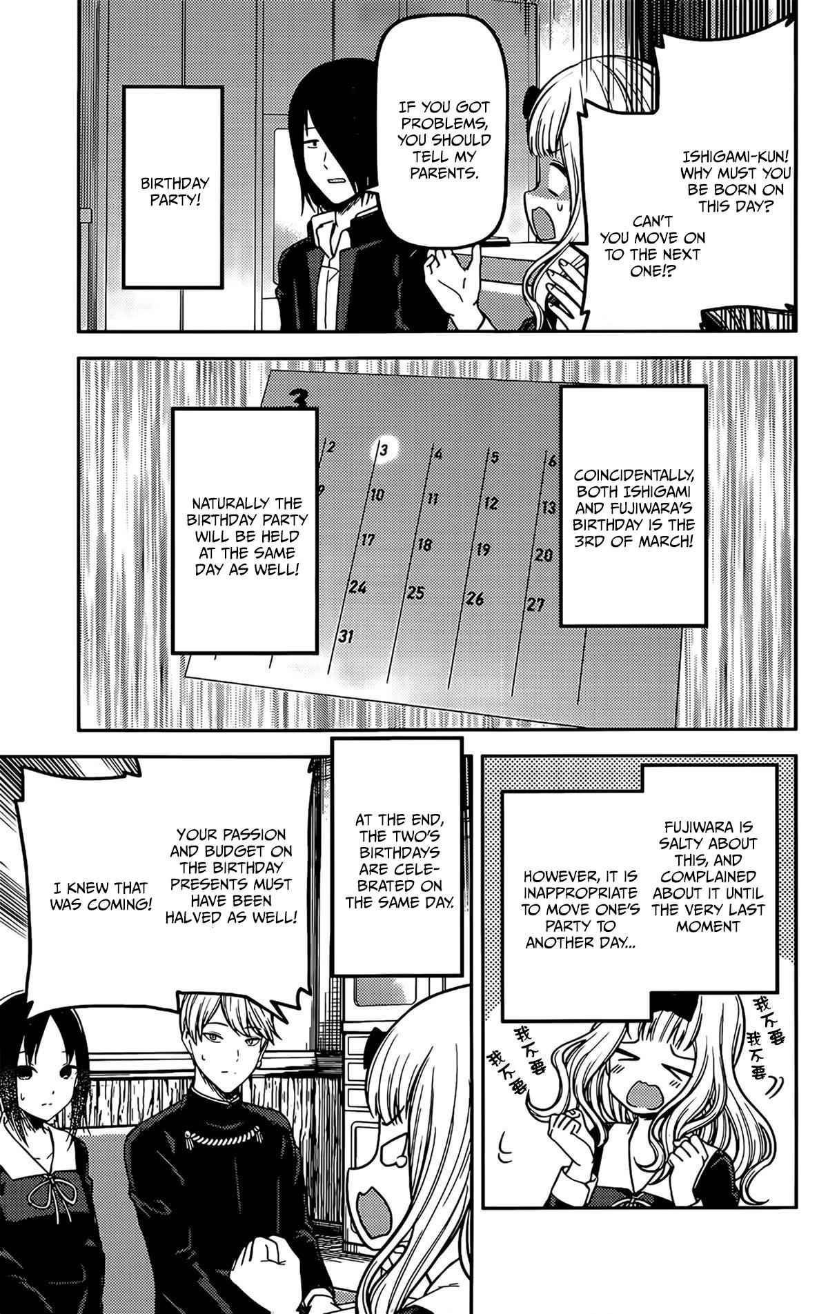 Page 3 of Chapter 200