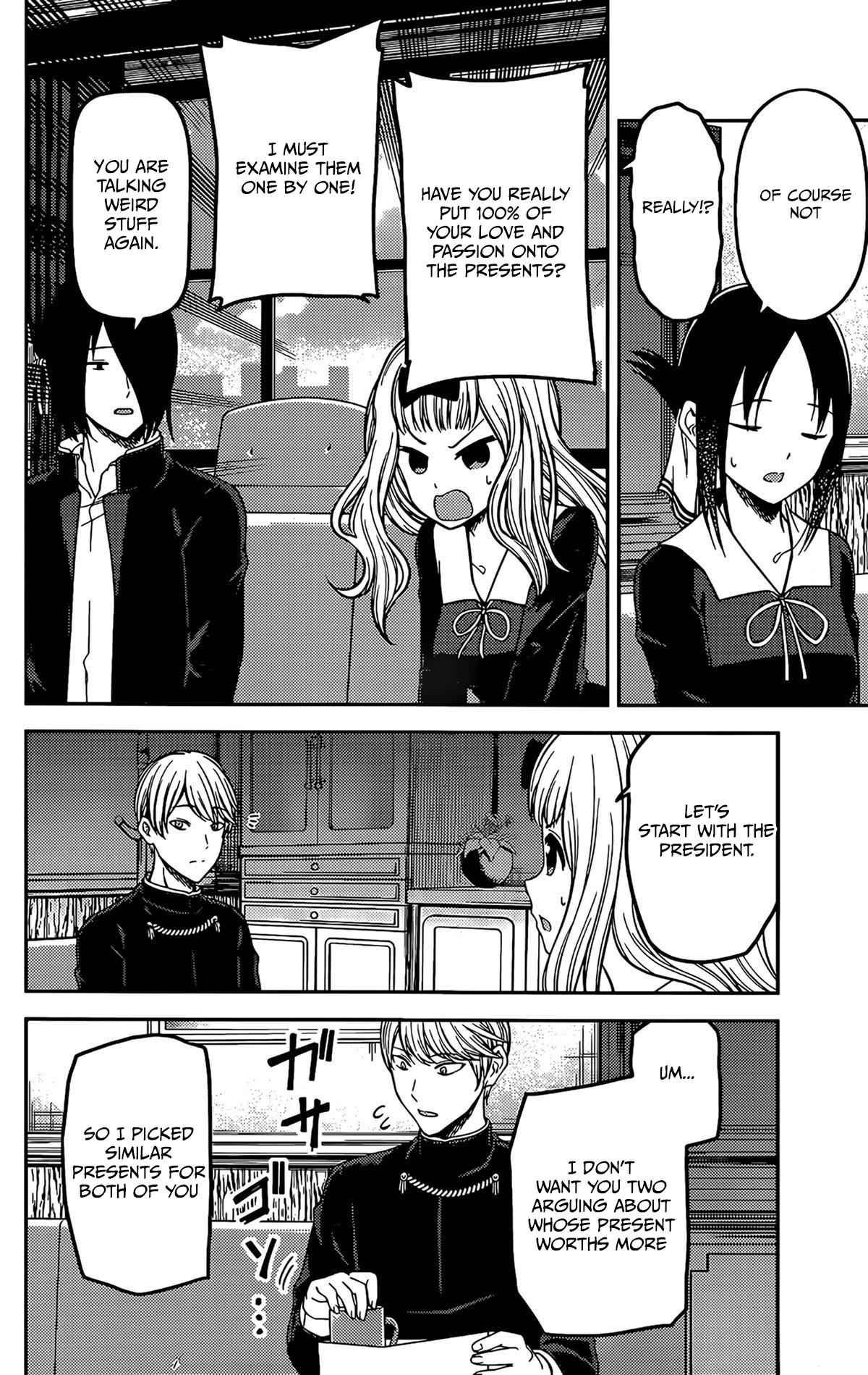 Page 4 of Chapter 200