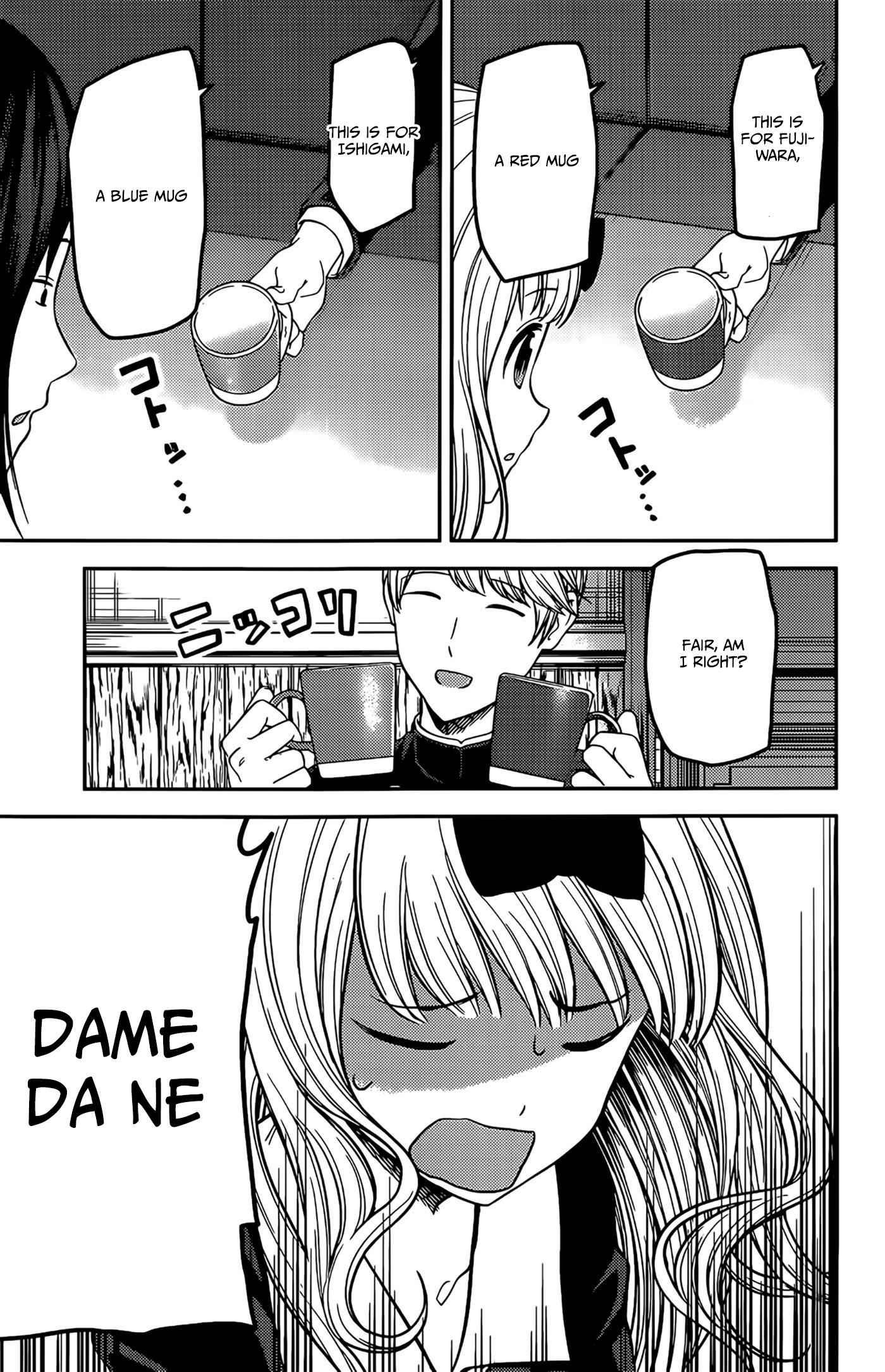 Page 5 of Chapter 200