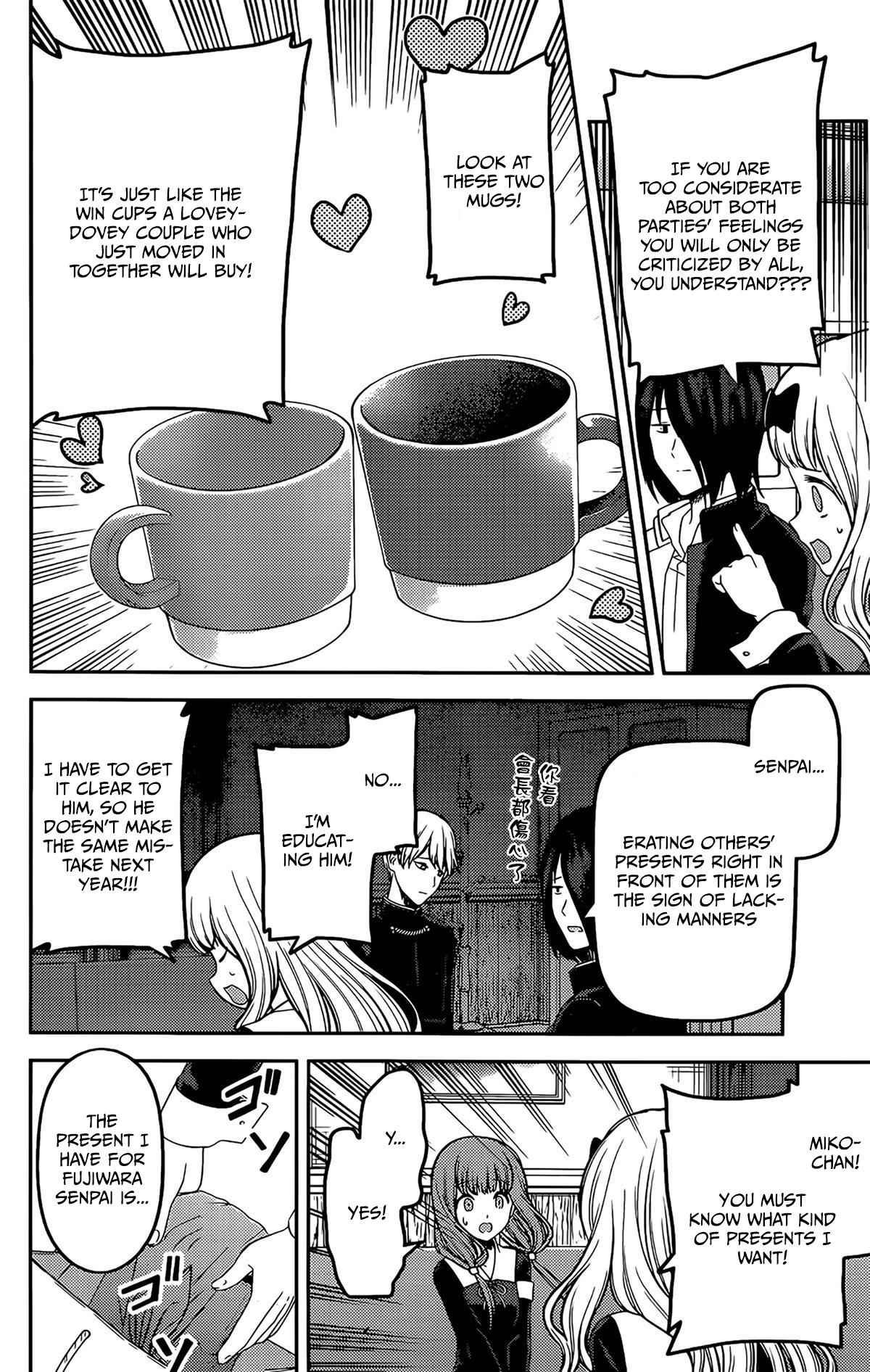Page 6 of Chapter 200