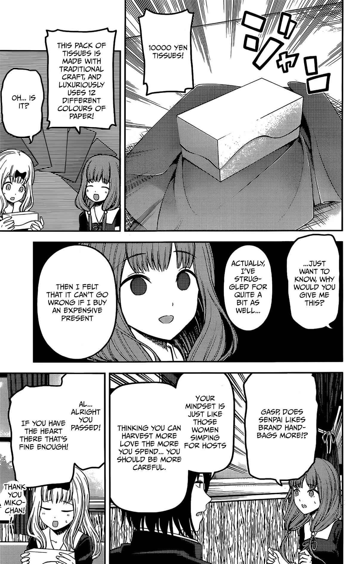 Page 7 of Chapter 200