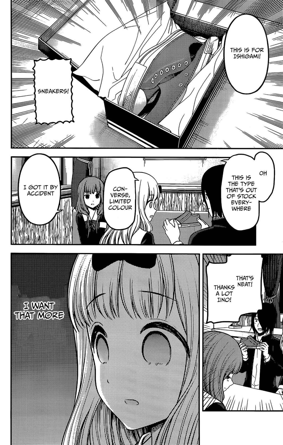 Page 8 of Chapter 200
