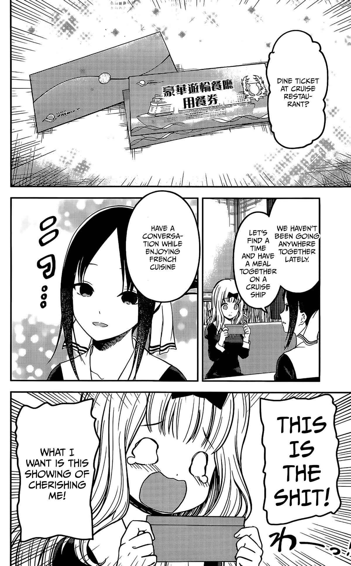 Page 10 of Chapter 200