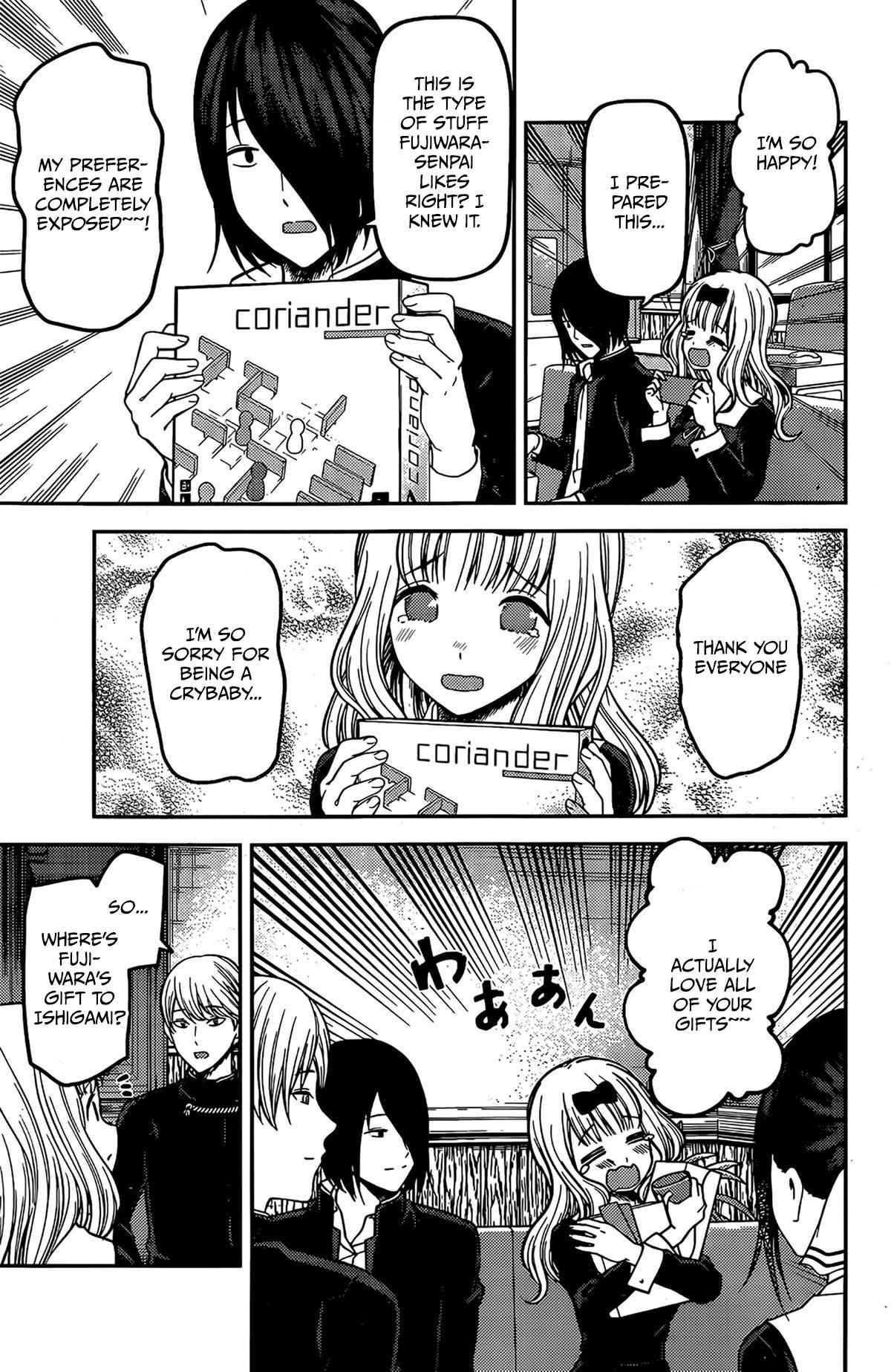 Page 11 of Chapter 200