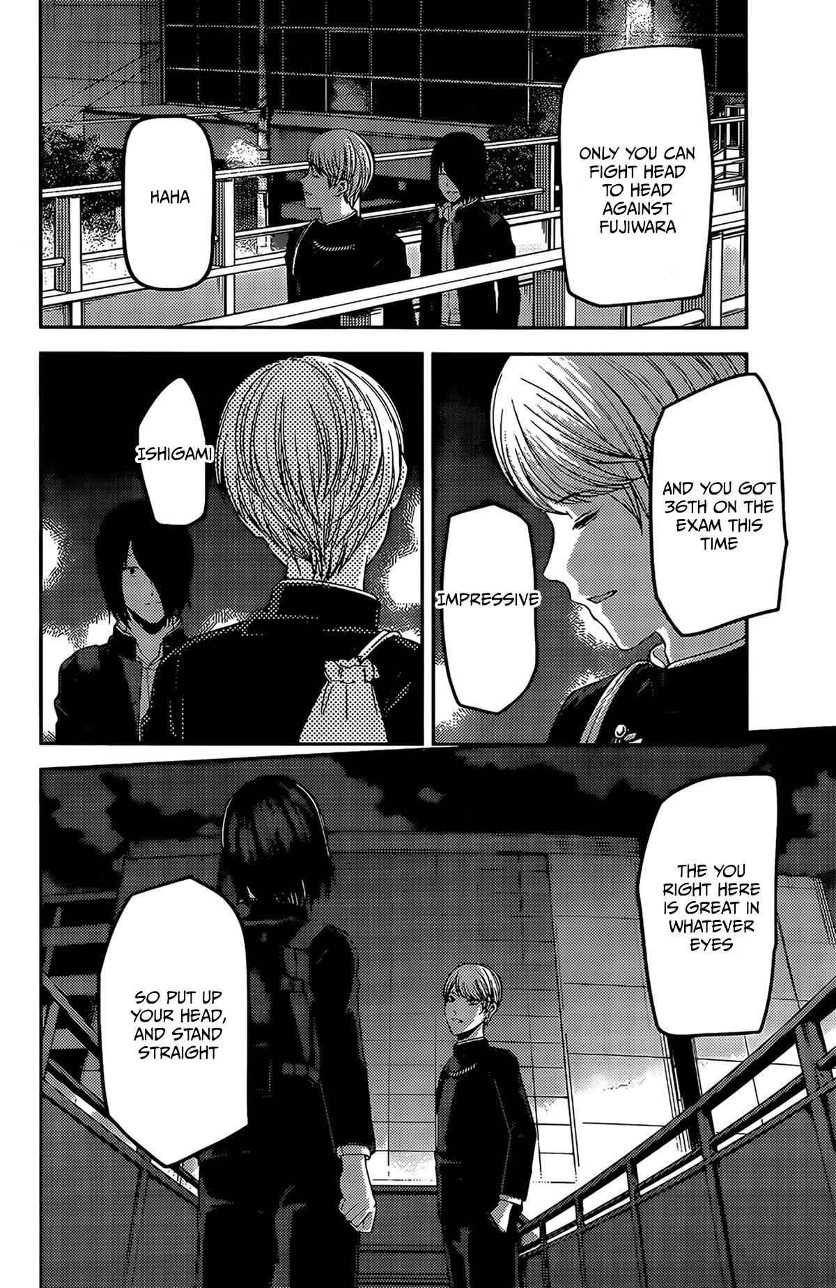 Page 14 of Chapter 200