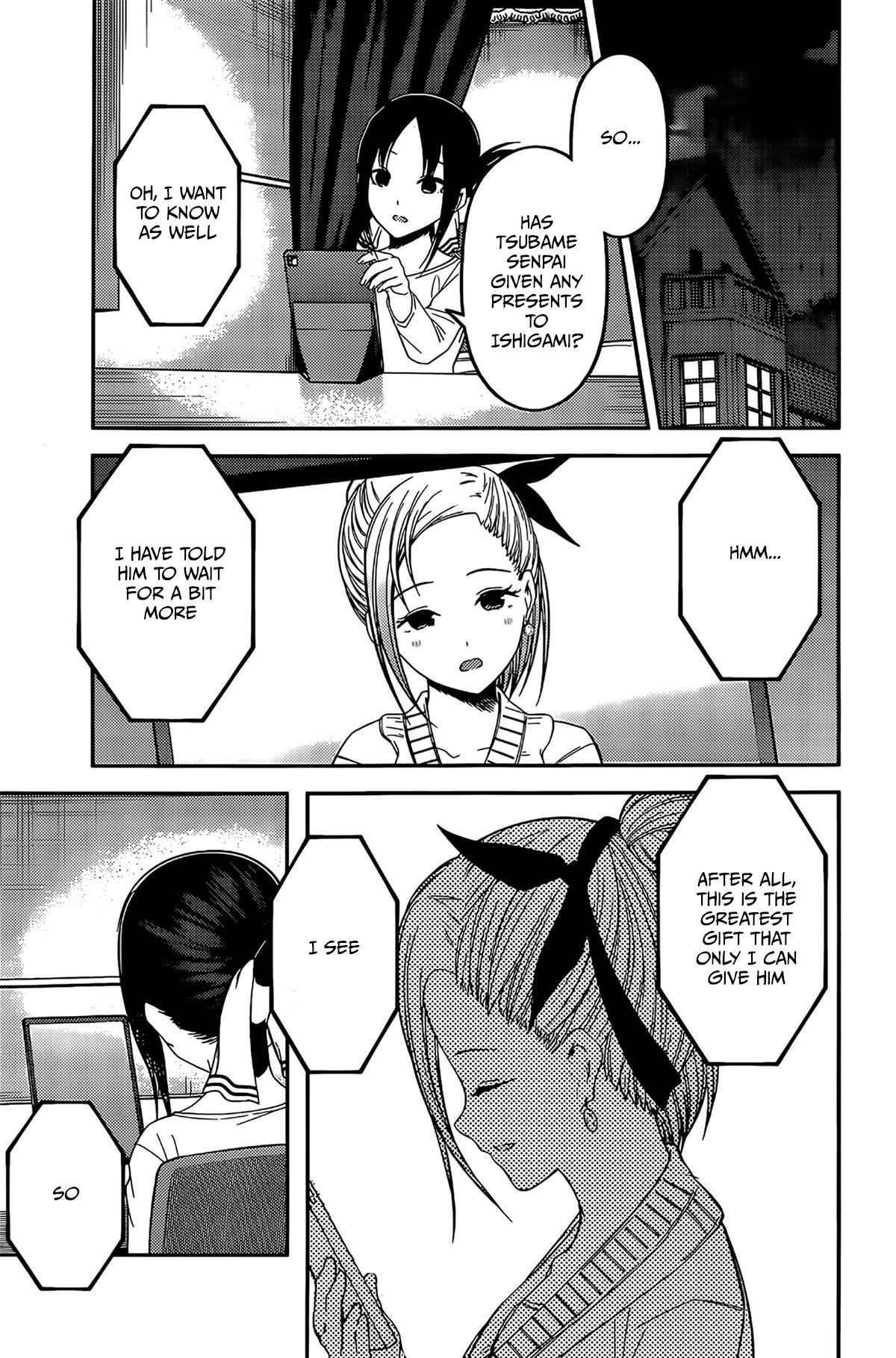 Page 17 of Chapter 200